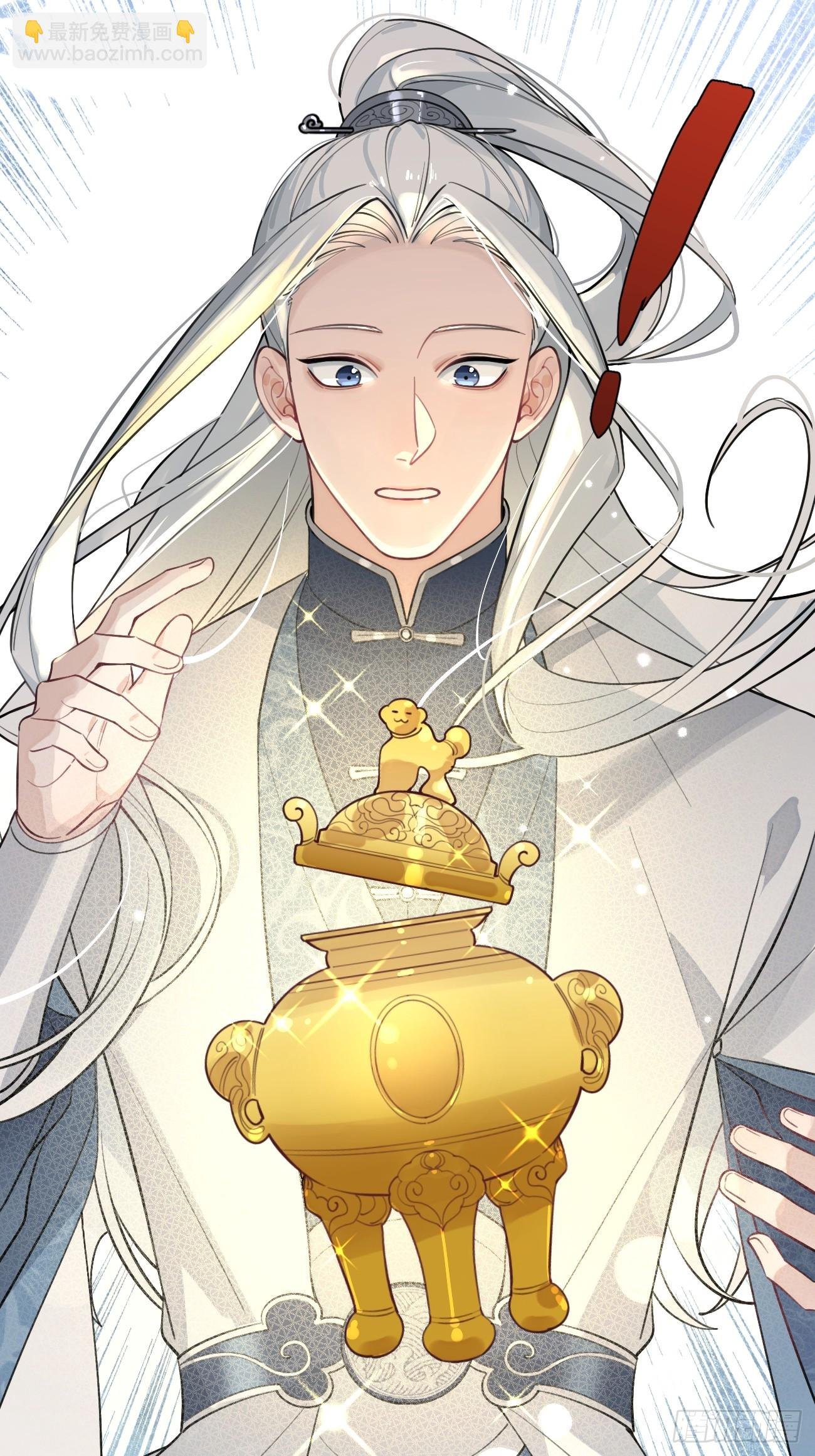 20.月边星群