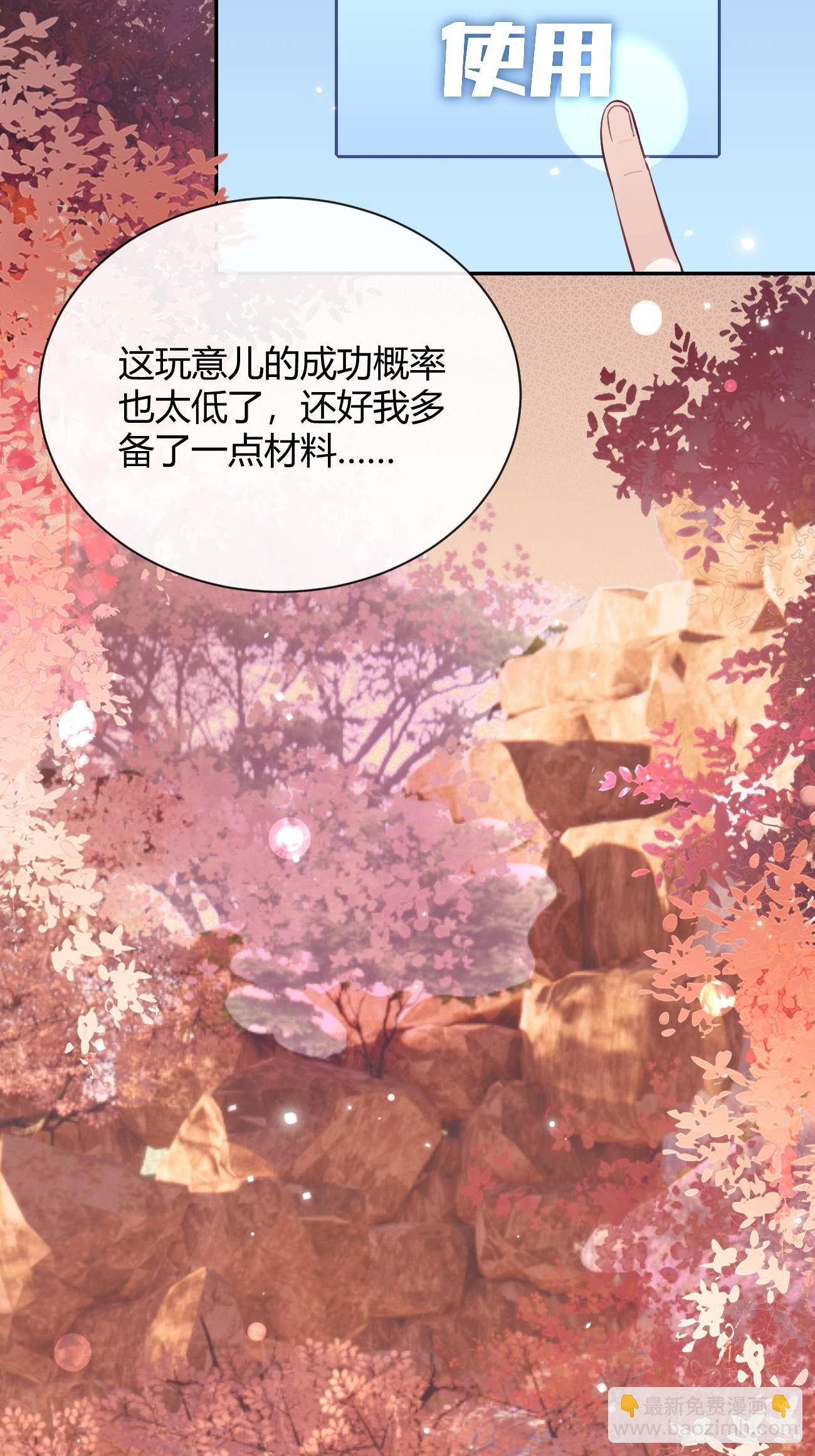 20.月边星群