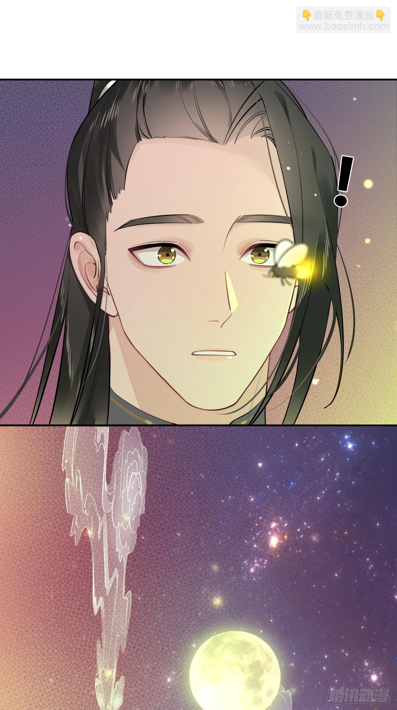 20.月边星群