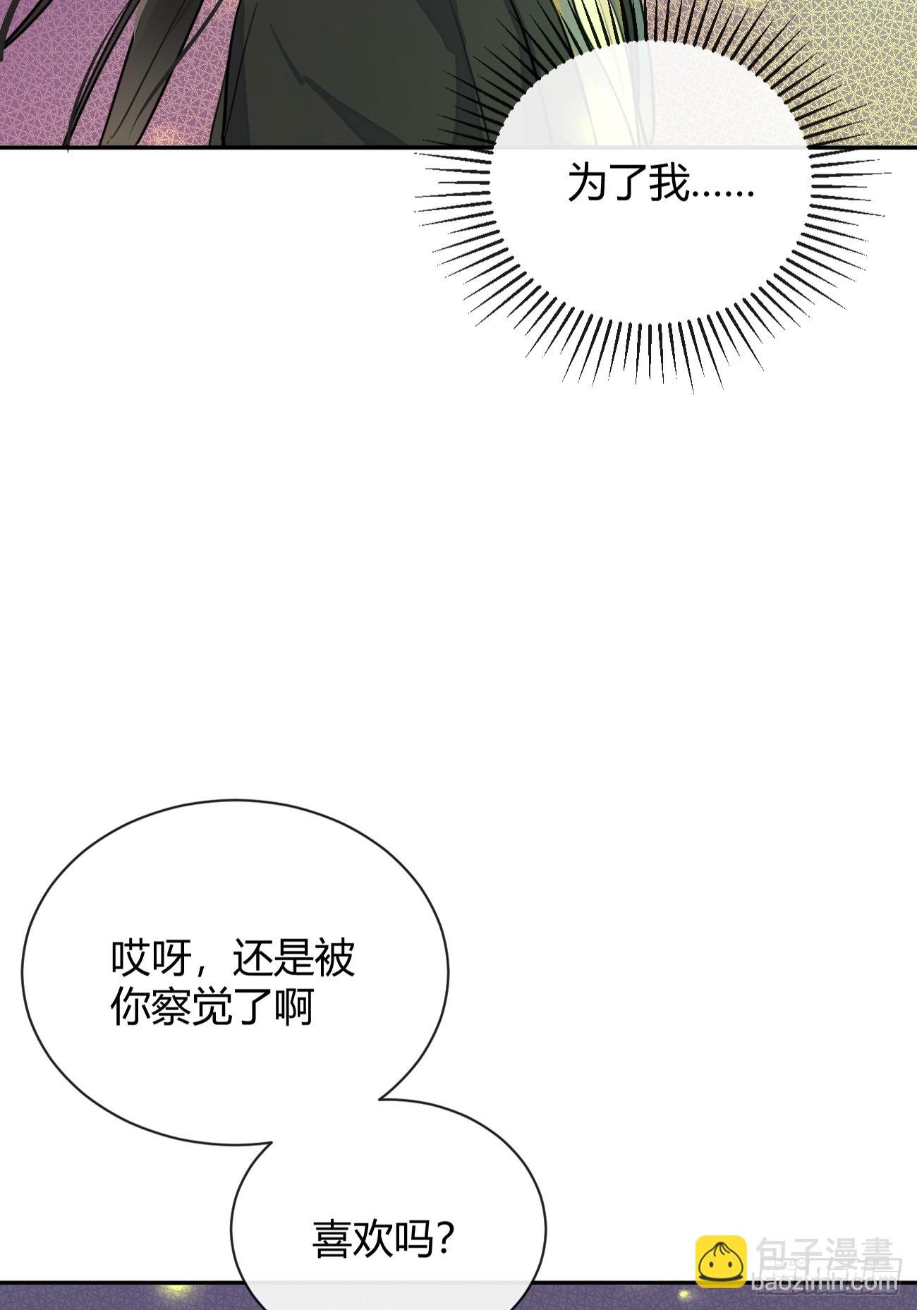 20.月边星群
