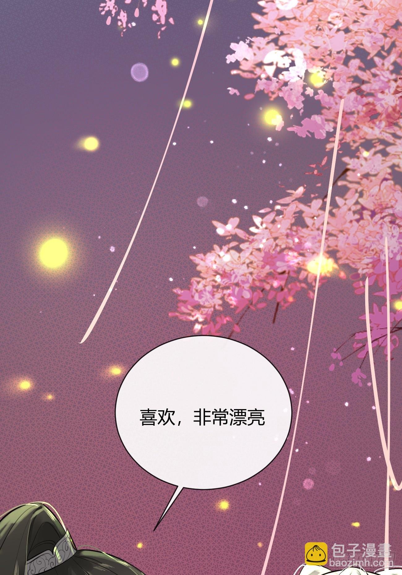 20.月边星群