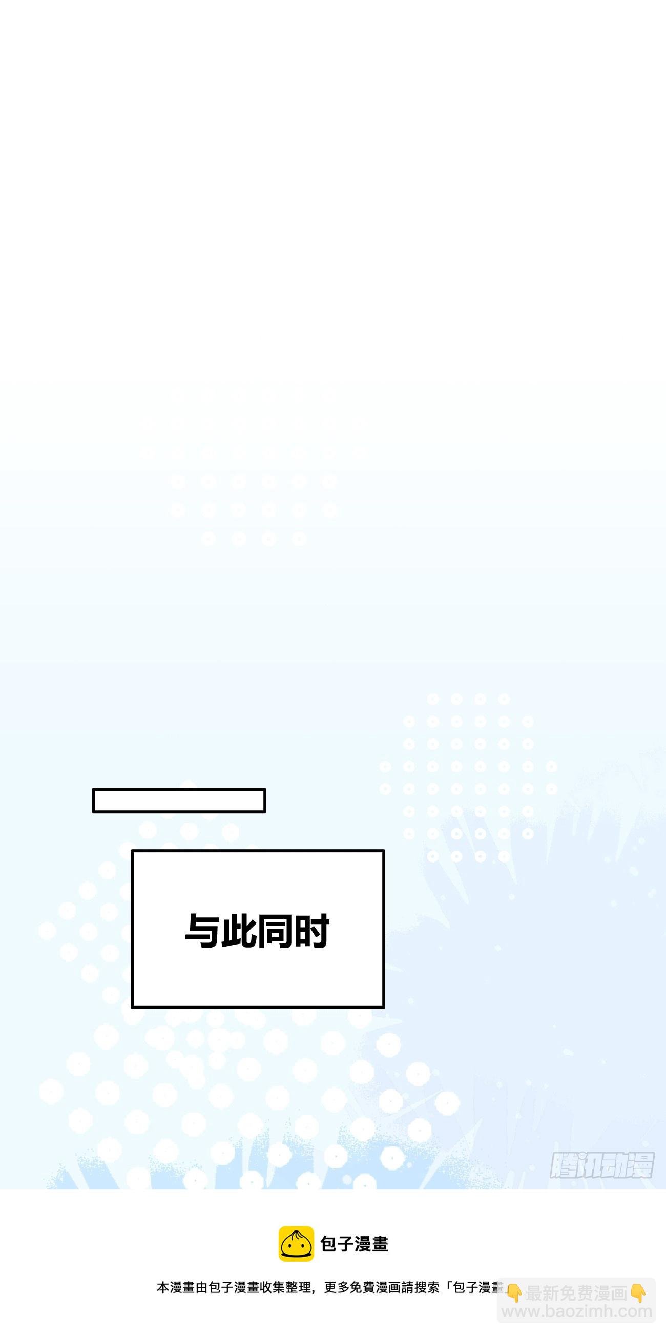 20.月边星群