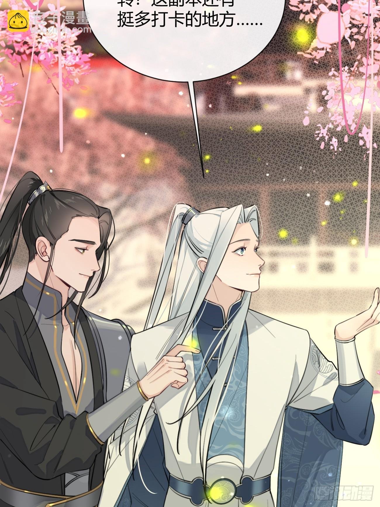 21.会喝酒吗？