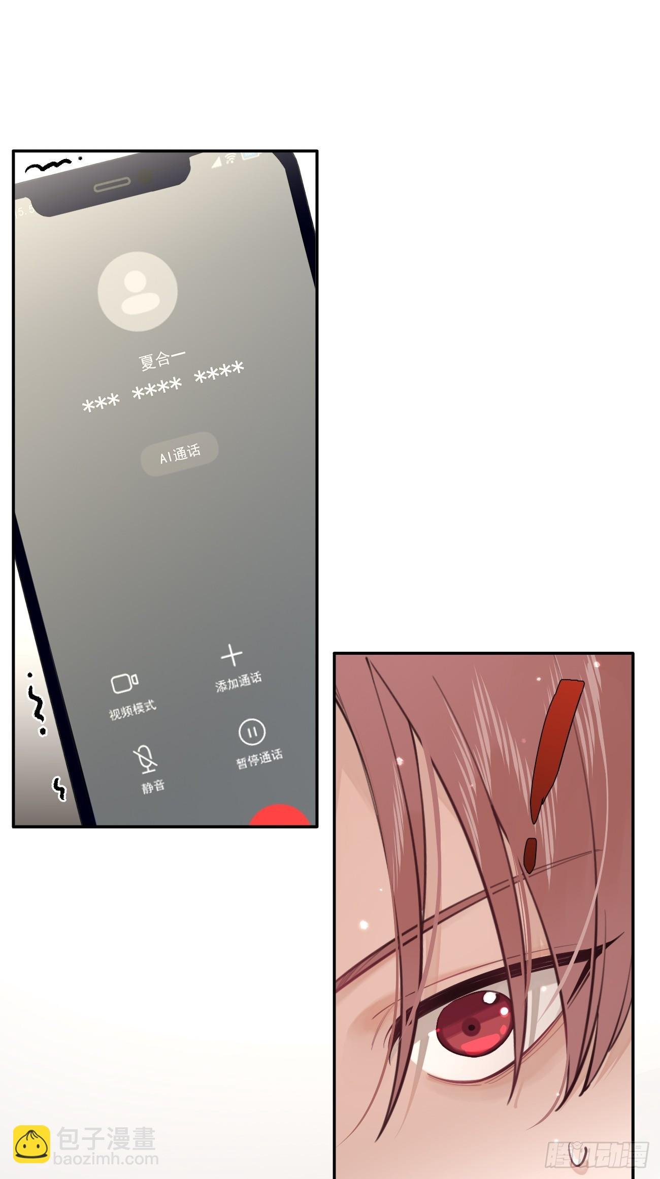 21.会喝酒吗？