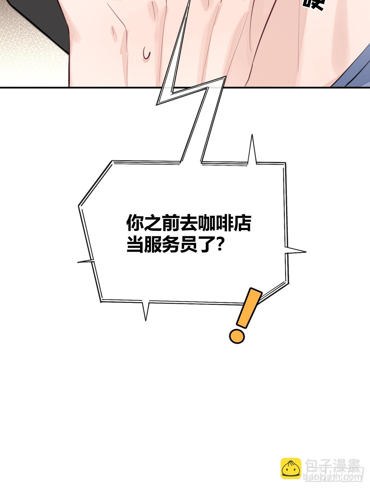 21.会喝酒吗？
