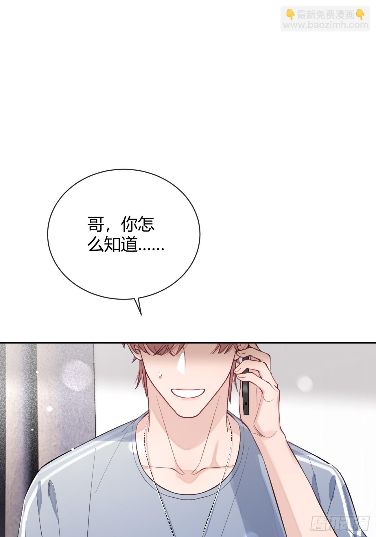 21.会喝酒吗？