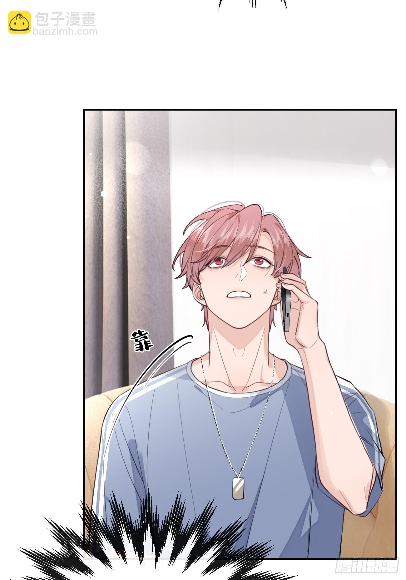 21.会喝酒吗？