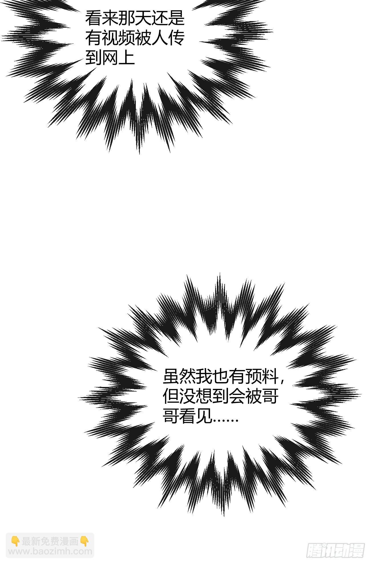 21.会喝酒吗？