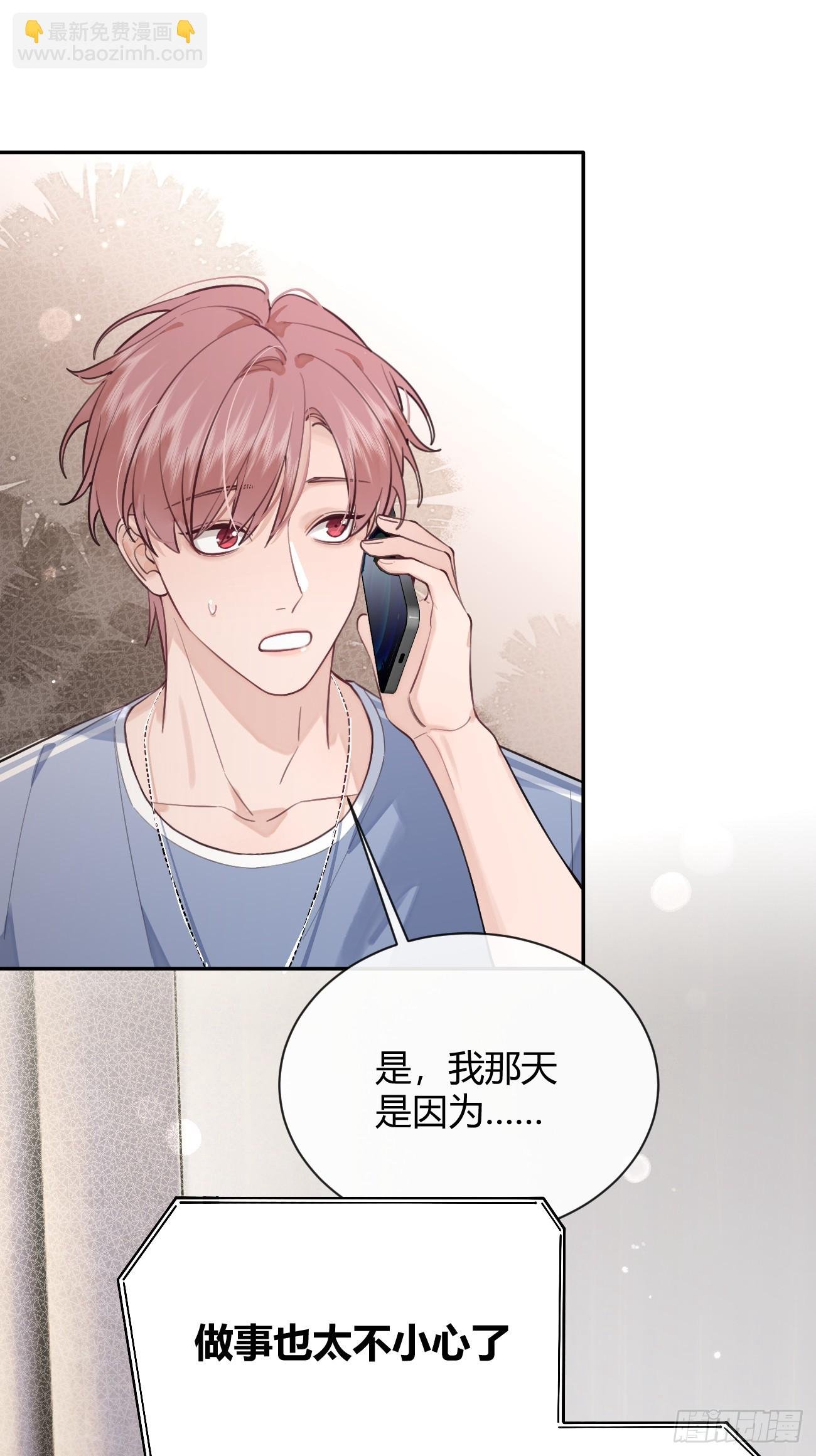 21.会喝酒吗？