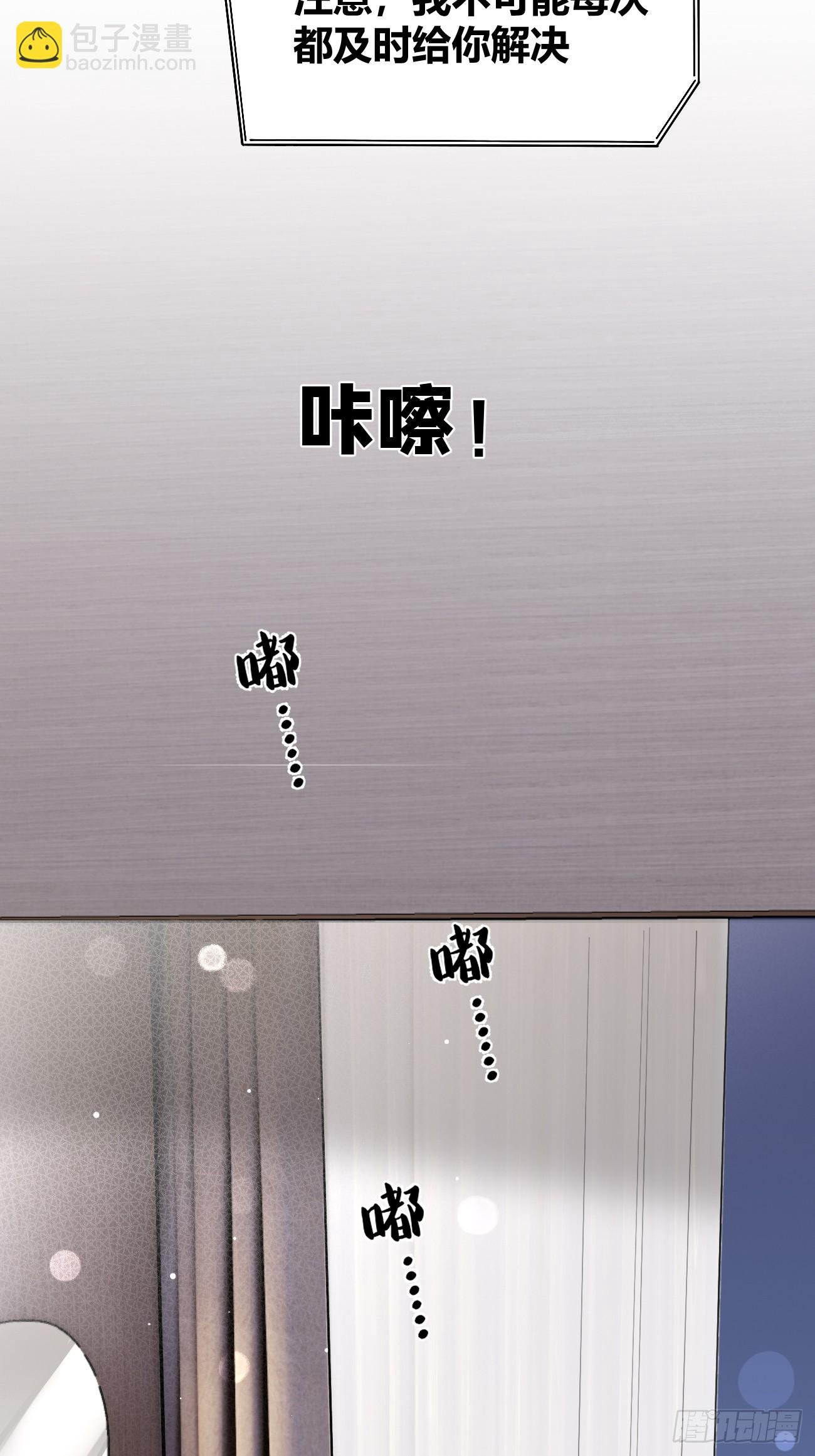 21.会喝酒吗？