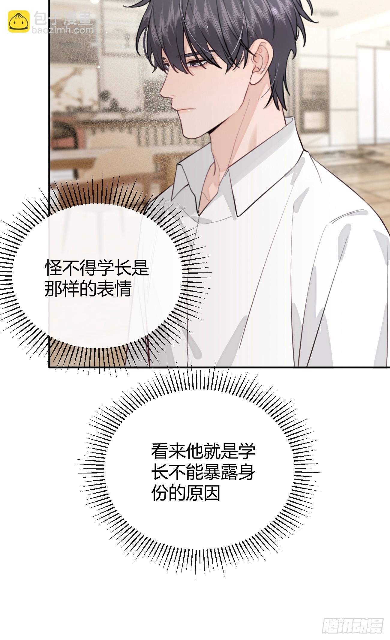 21.会喝酒吗？