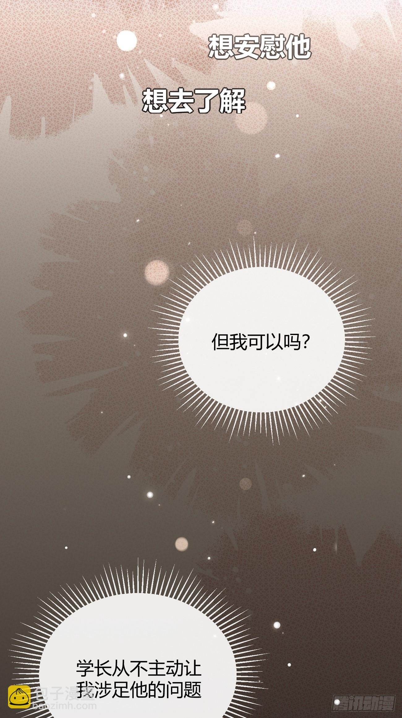 21.会喝酒吗？