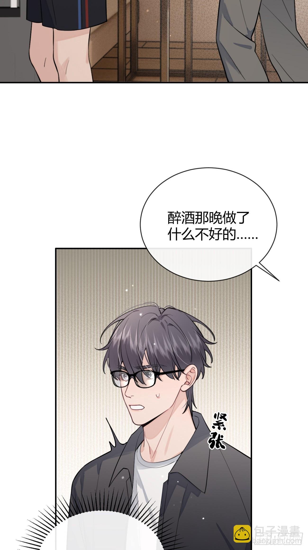 23.“大型犬”的安慰方法