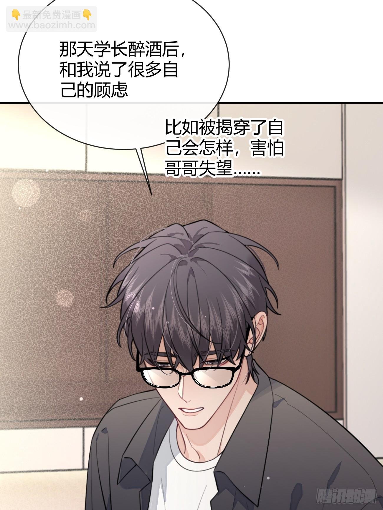 23.“大型犬”的安慰方法
