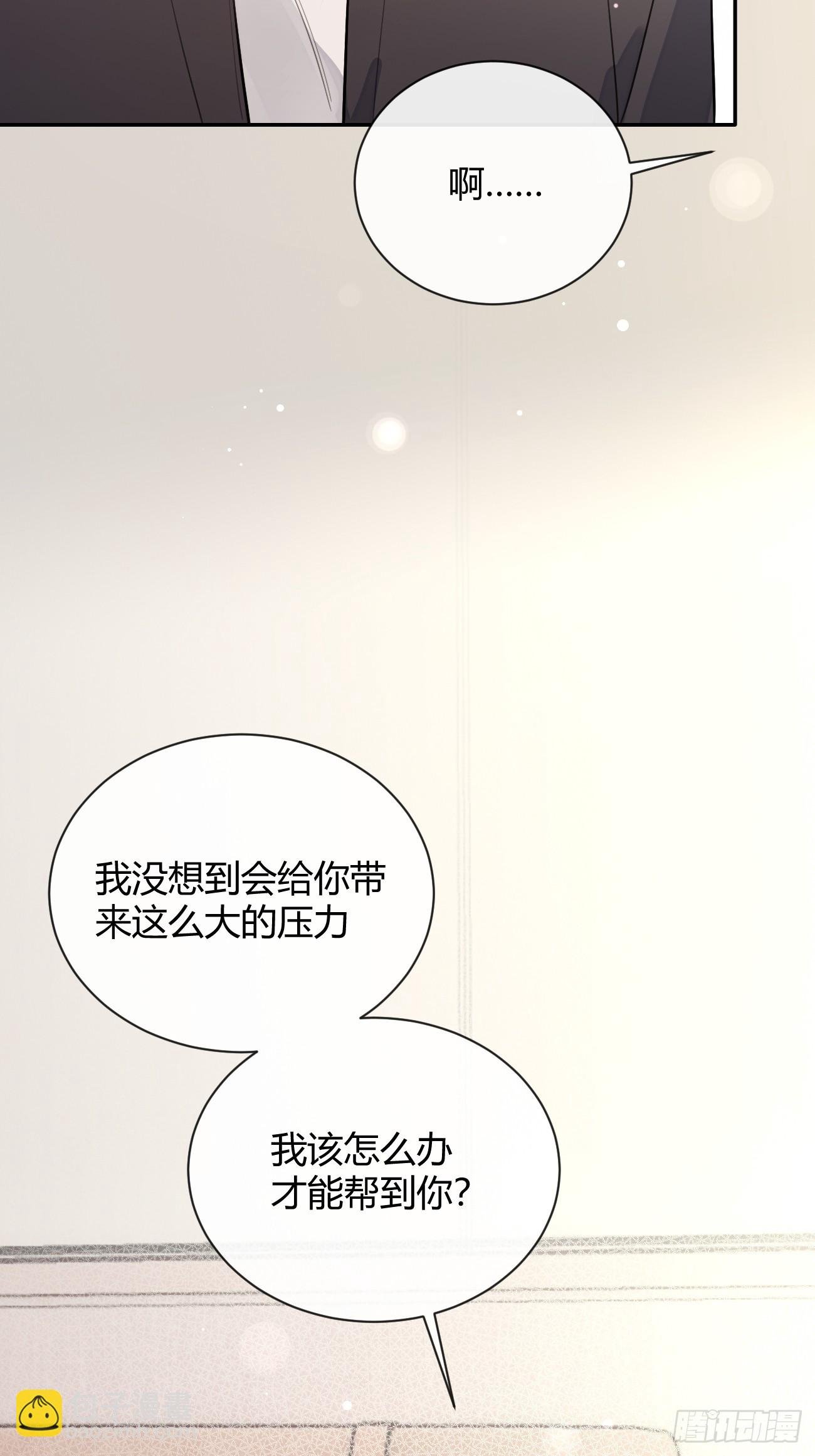 23.“大型犬”的安慰方法