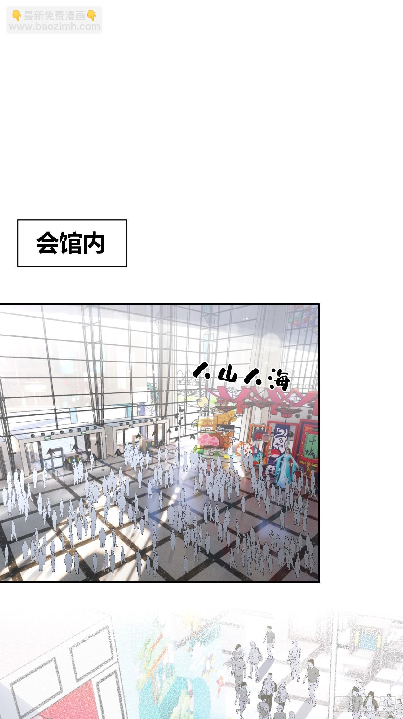 25.嘉年华开始