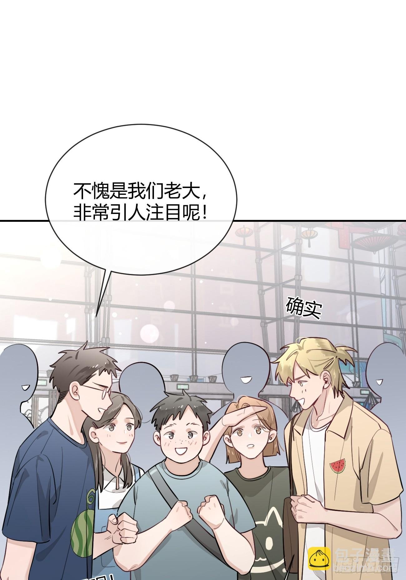 25.嘉年华开始