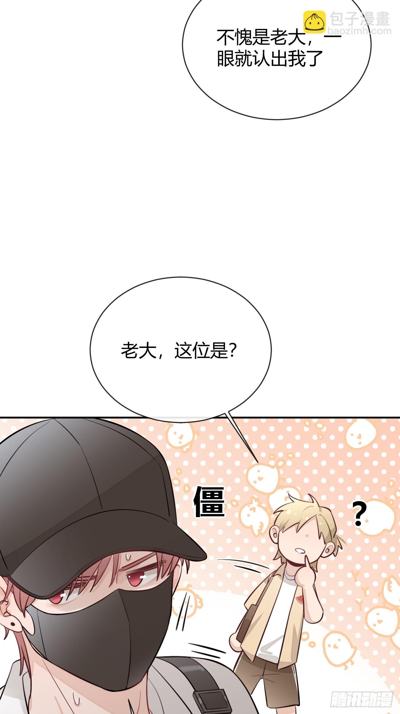 25.嘉年华开始