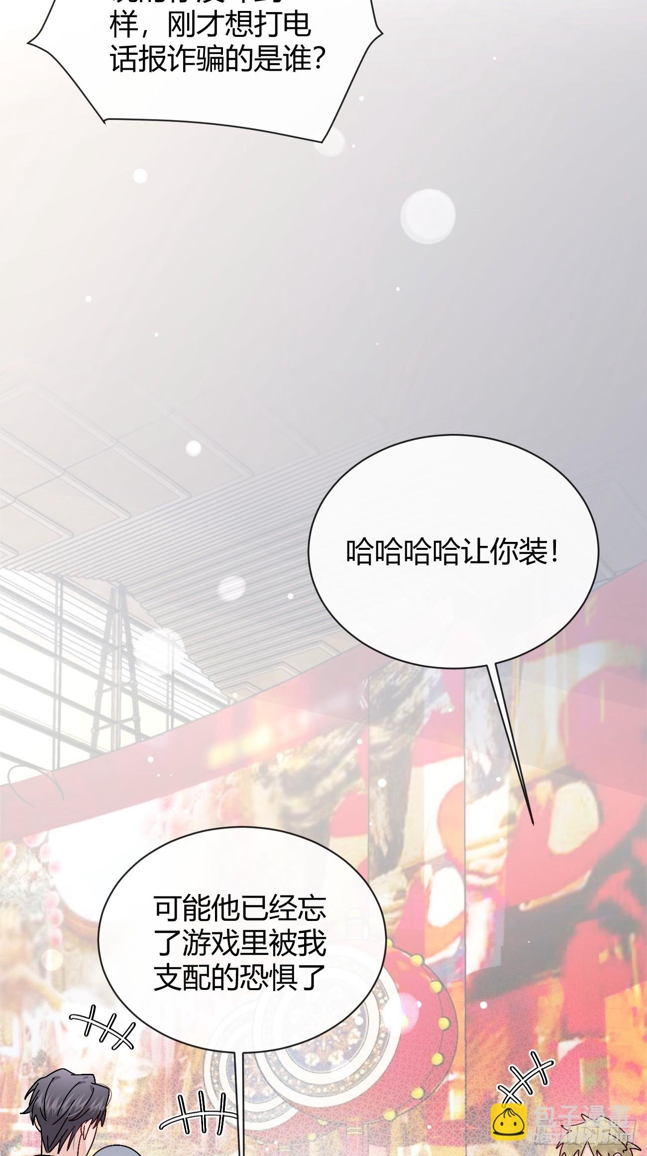25.嘉年华开始
