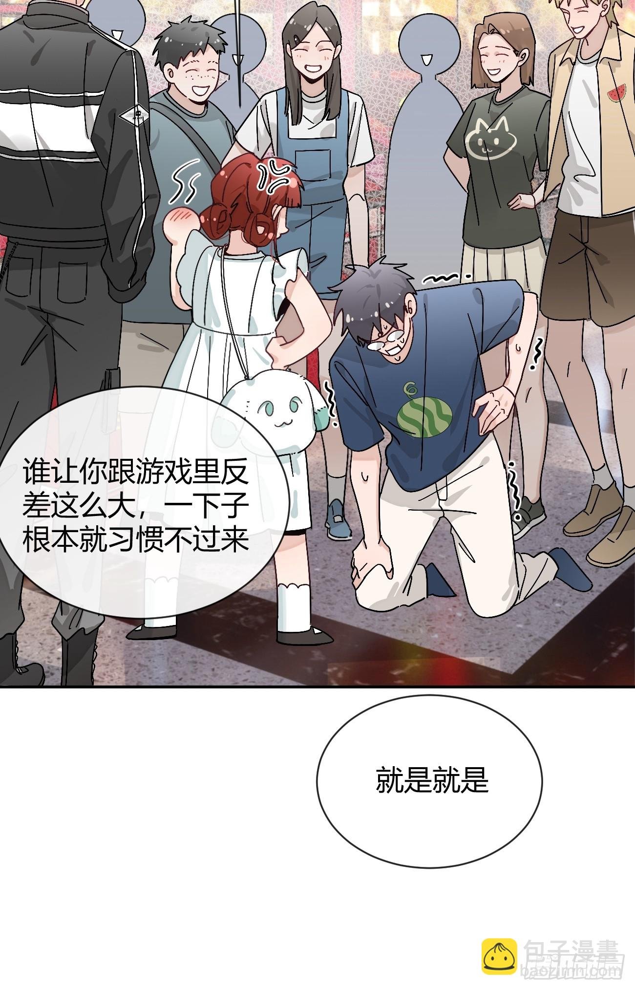 25.嘉年华开始