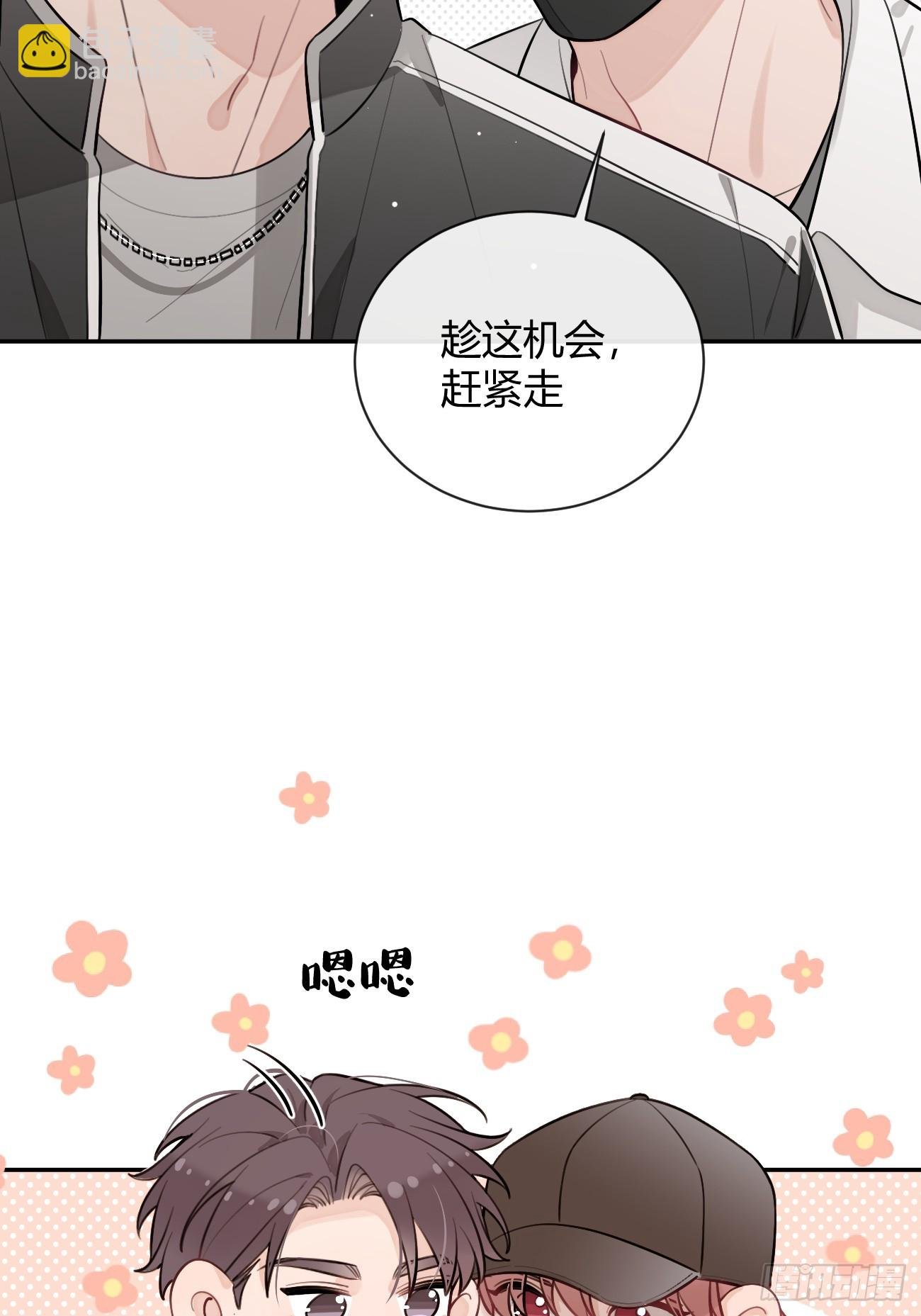 26.心动