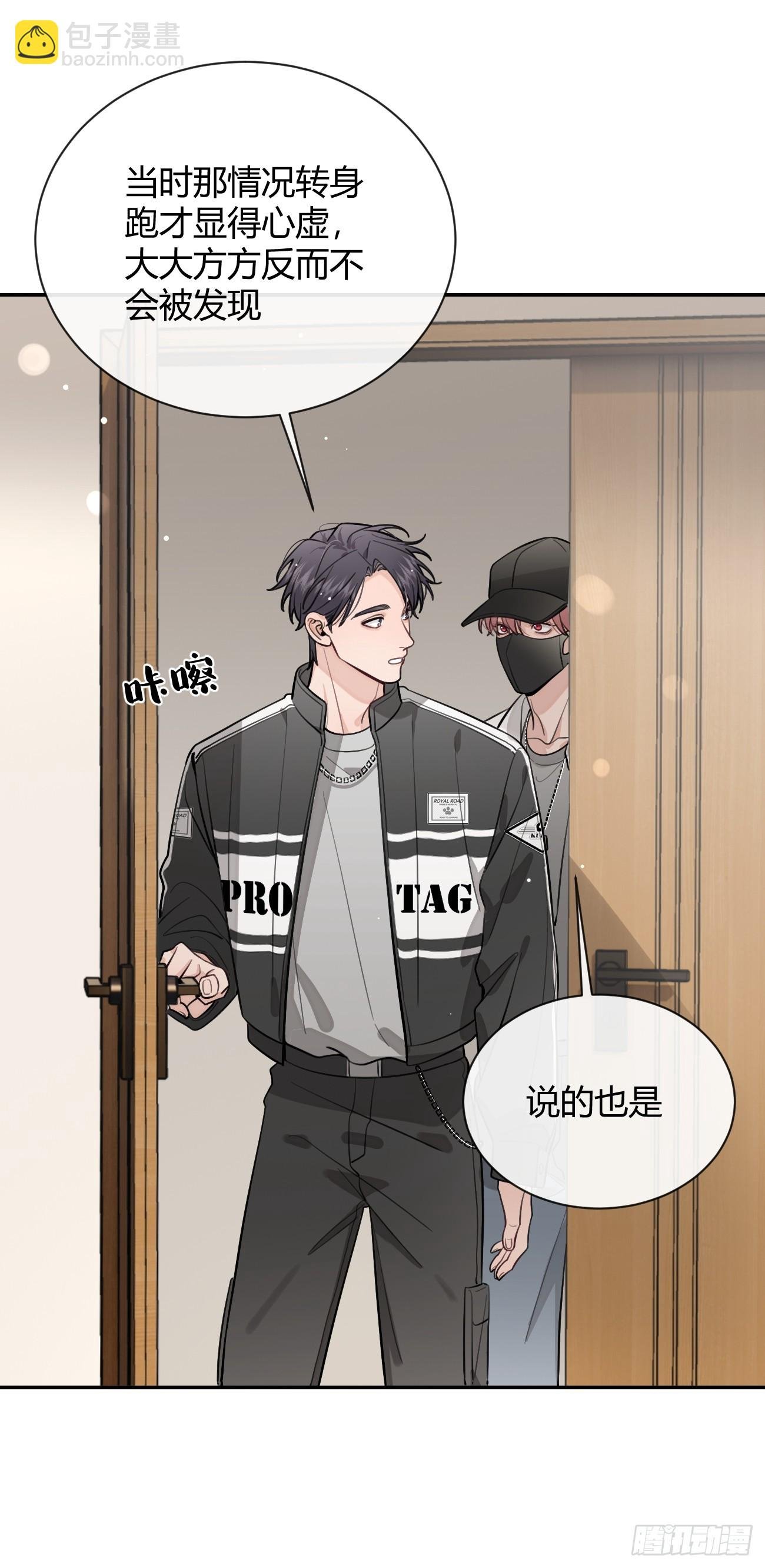 26.心动