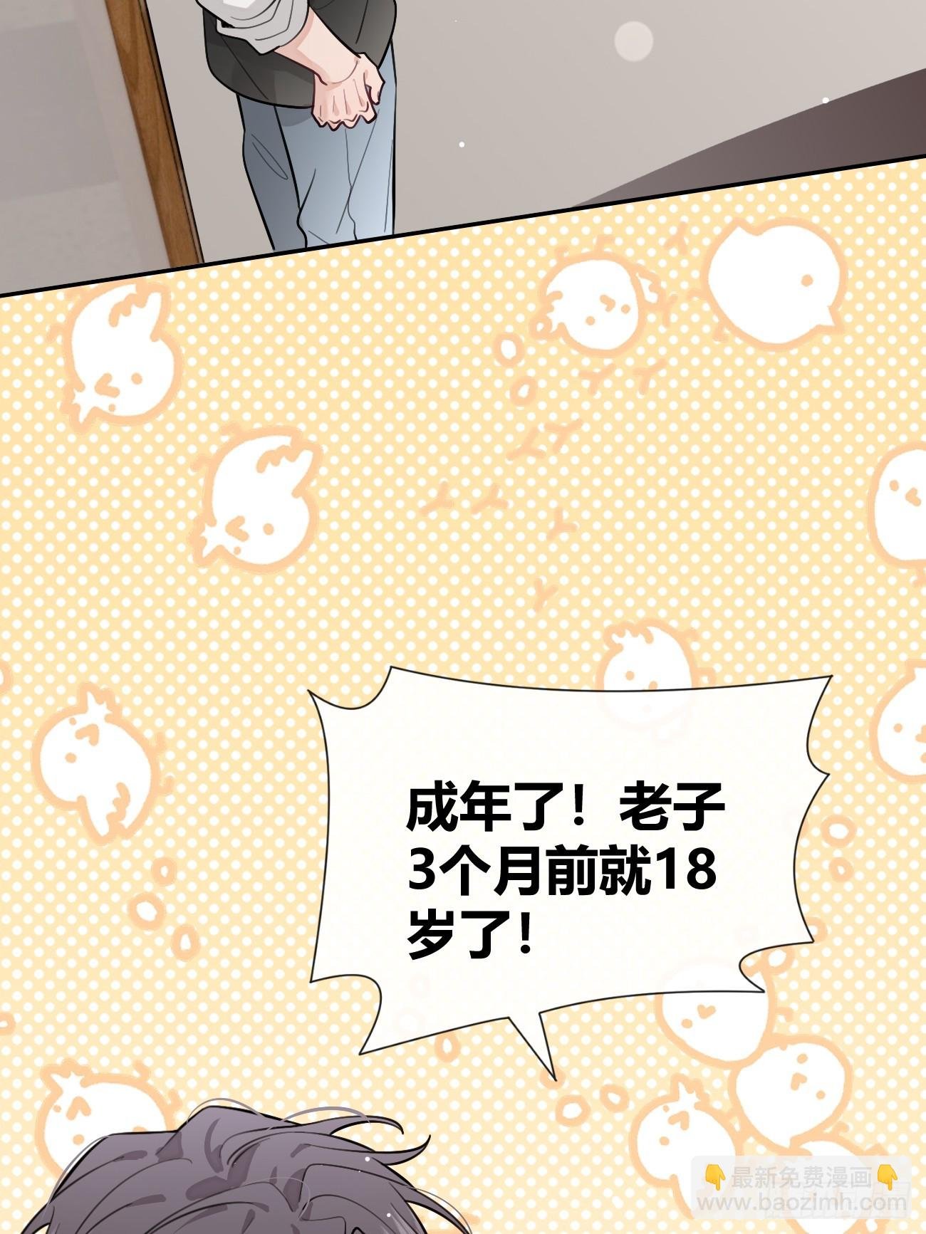 26.心动