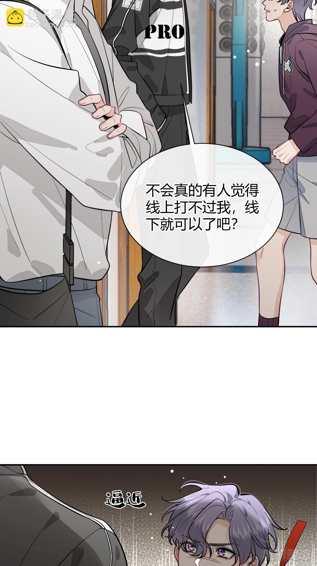 26.心动