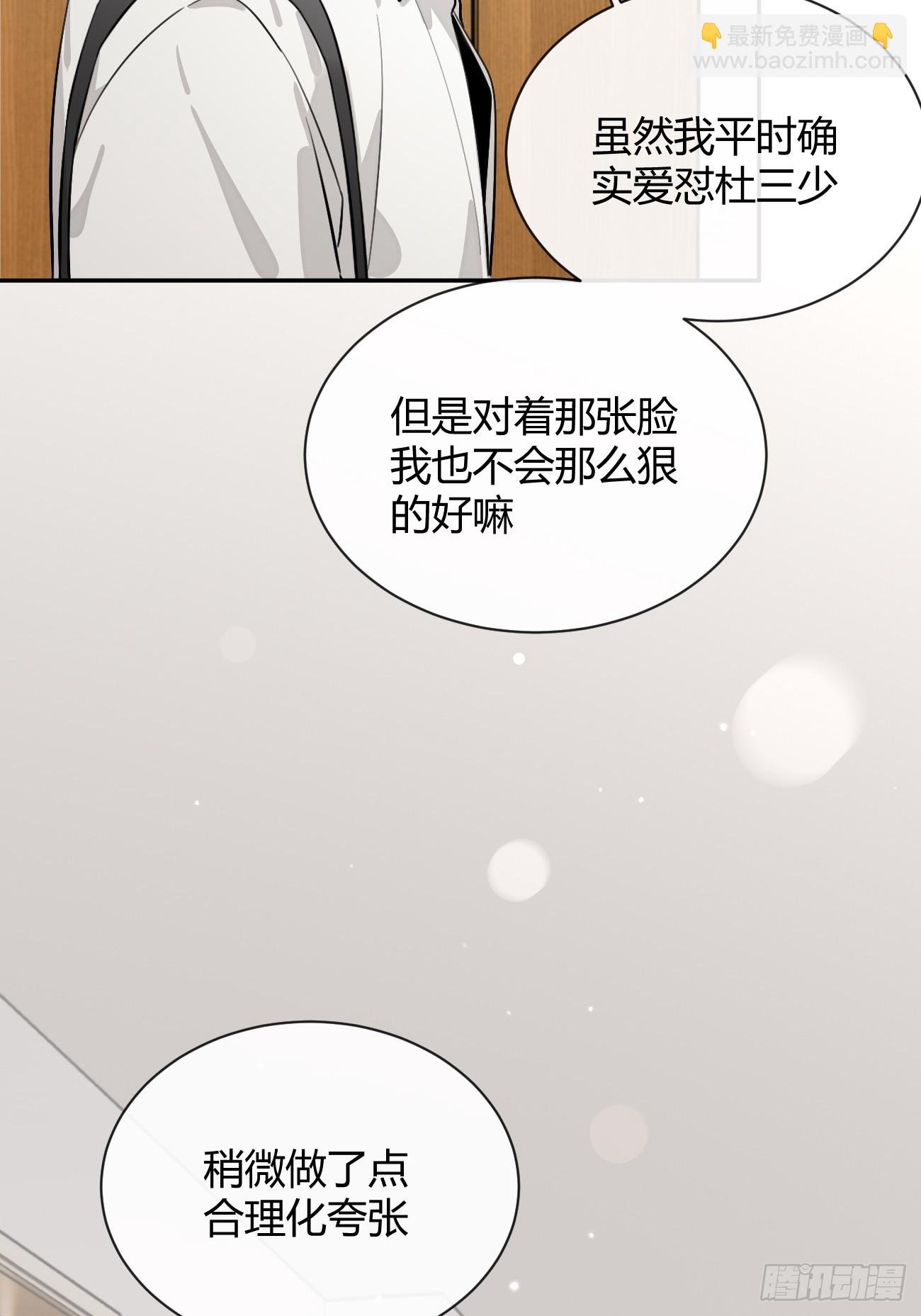 26.心动