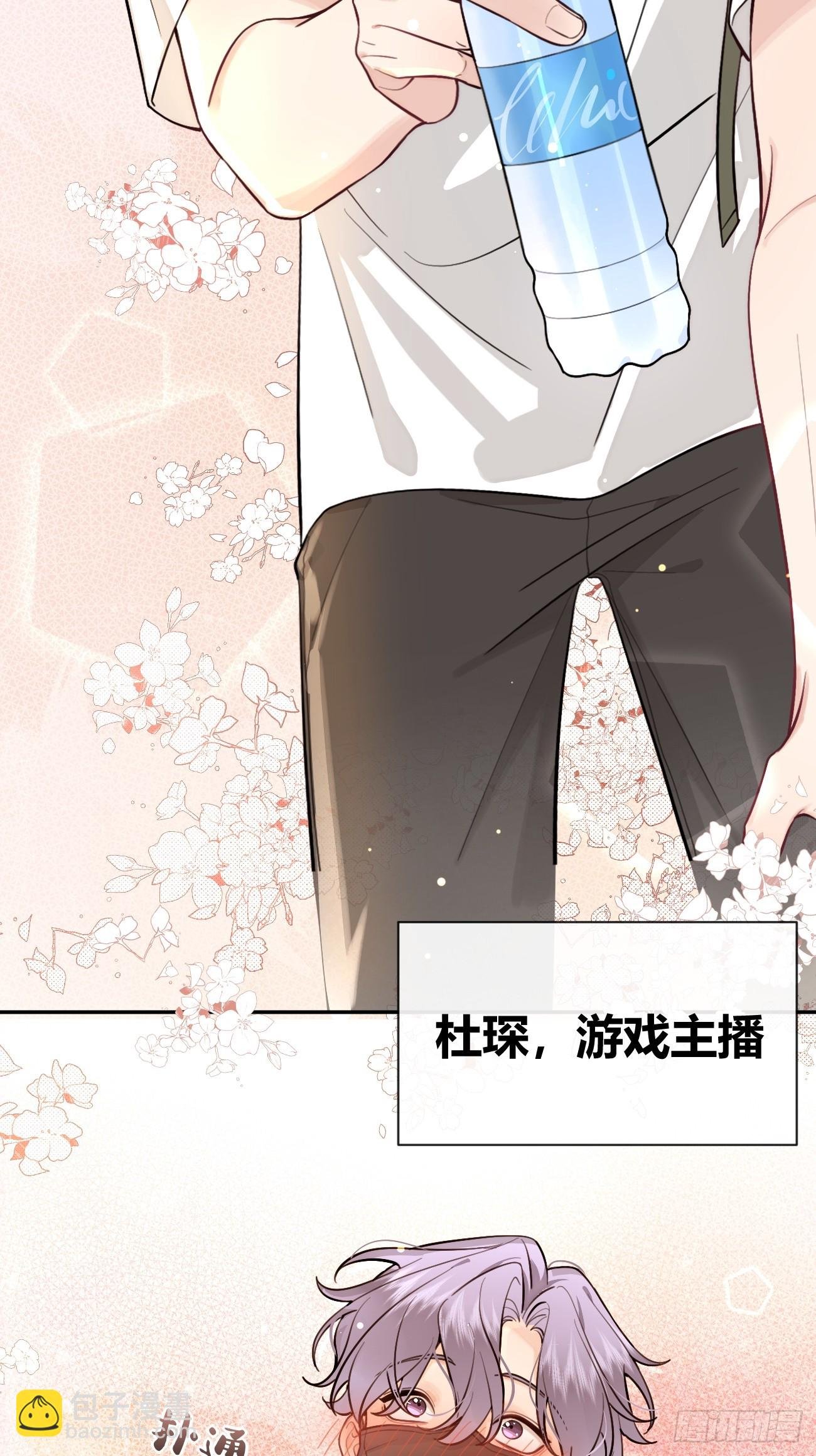 26.心动