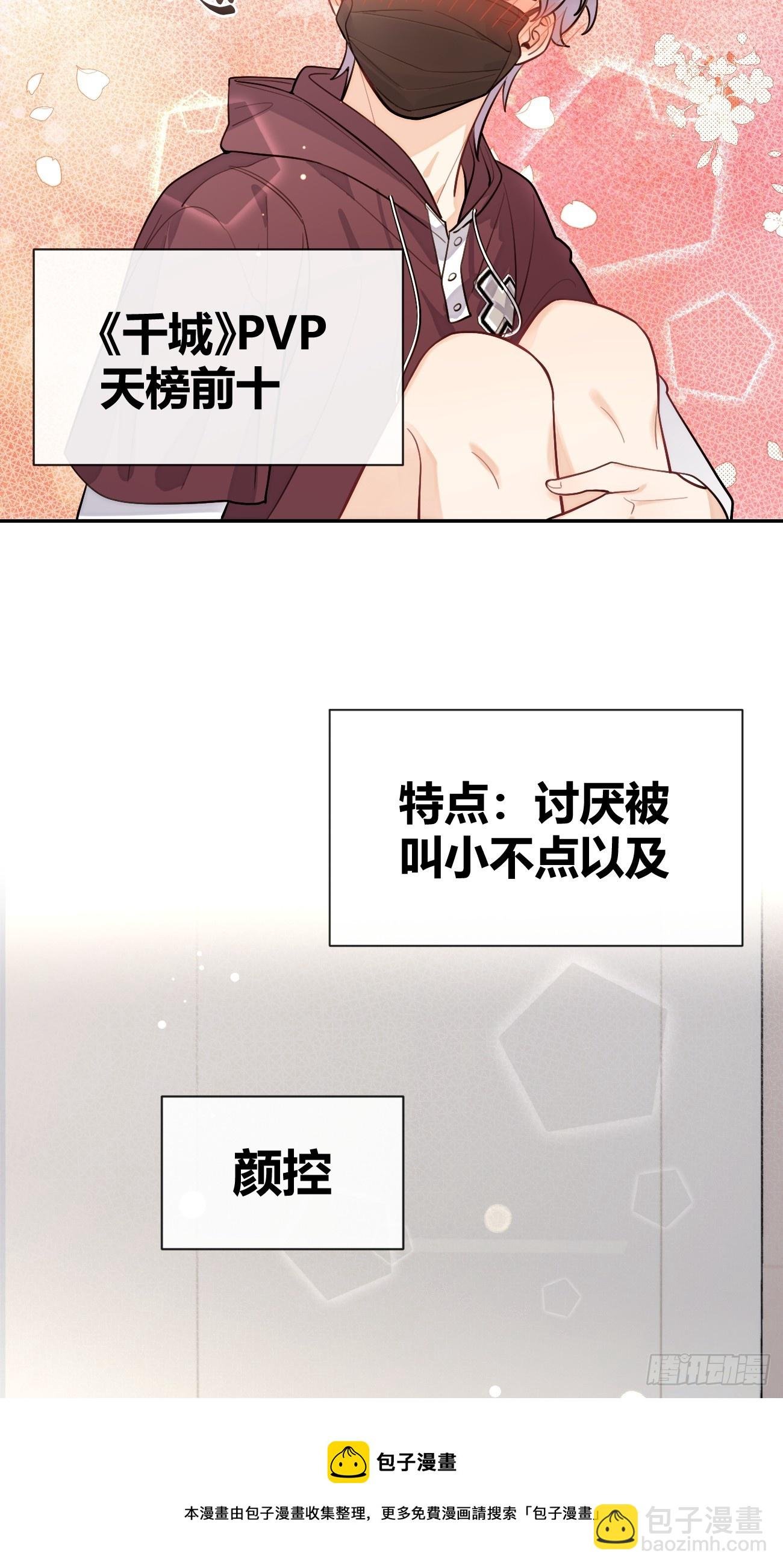 26.心动