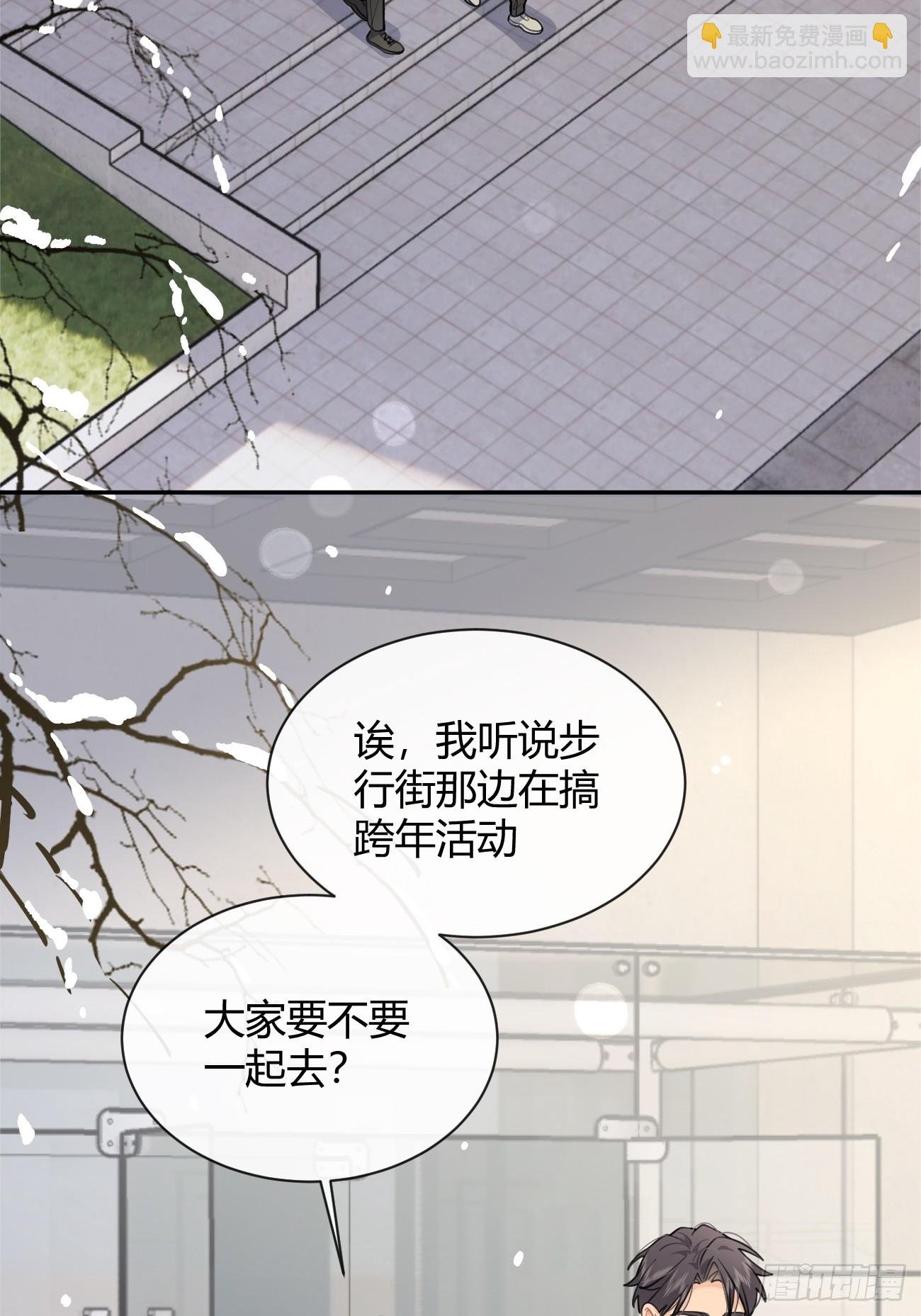 27.【番外】迟来的跨年