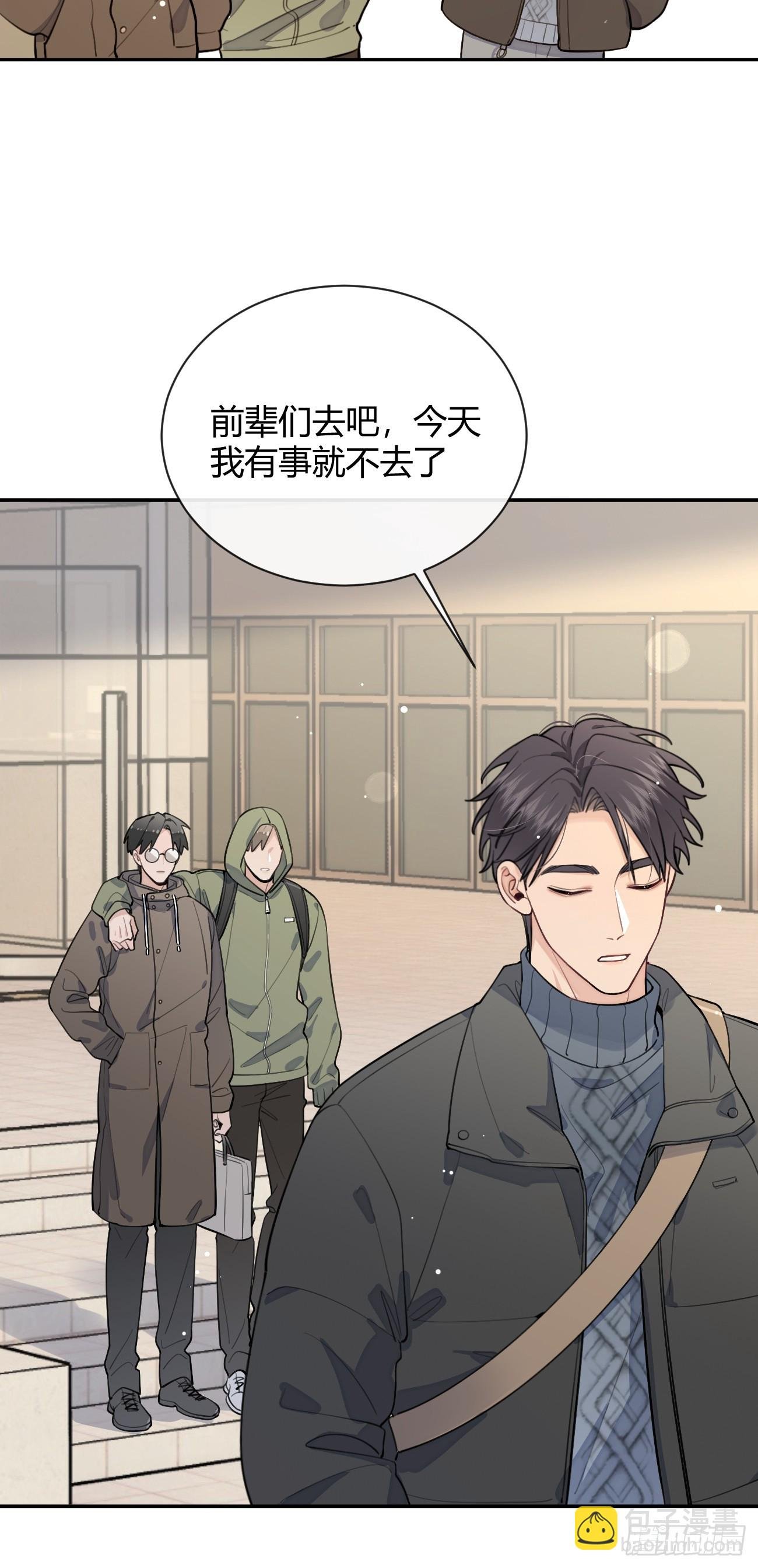 27.【番外】迟来的跨年