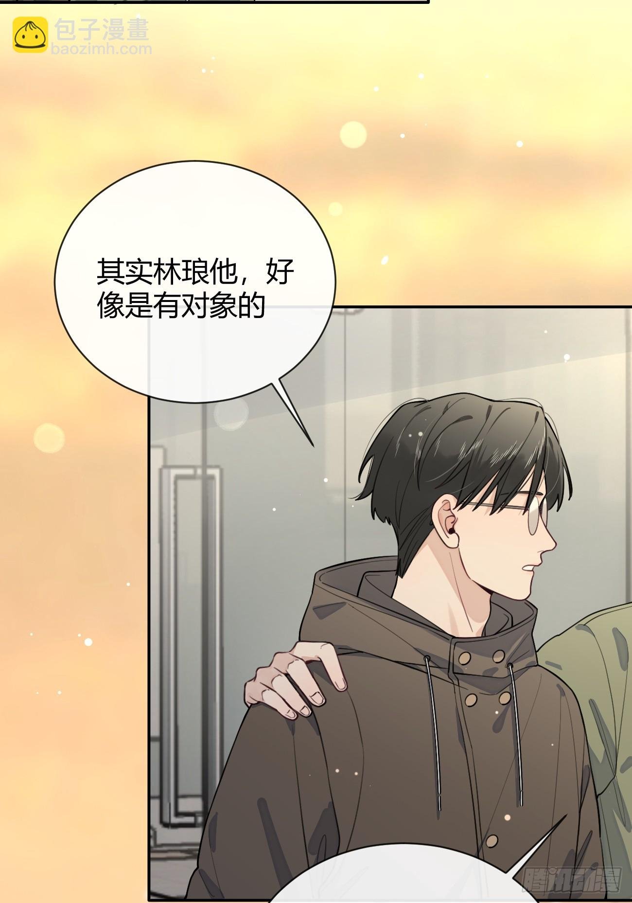 27.【番外】迟来的跨年