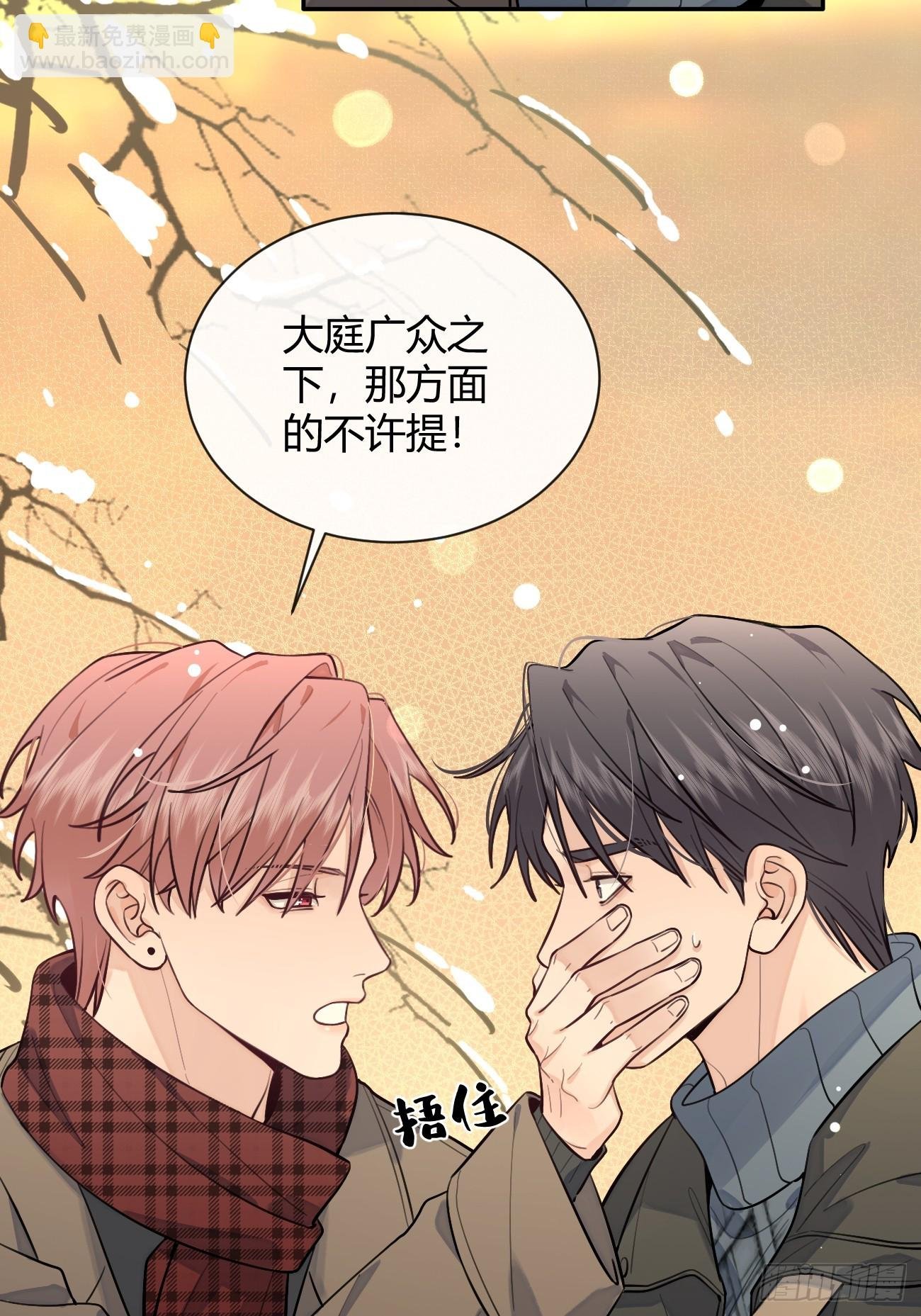 27.【番外】迟来的跨年