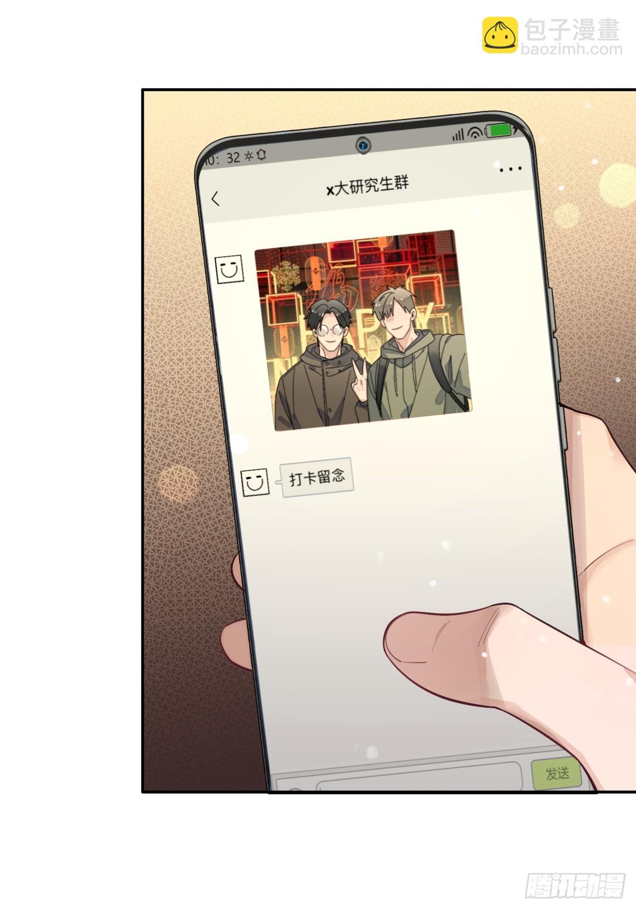 27.【番外】迟来的跨年