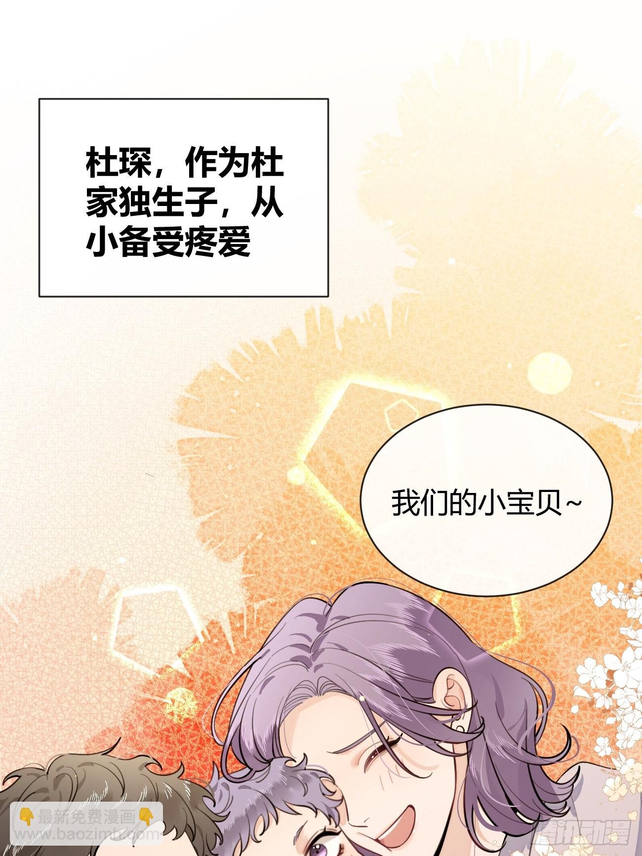 28.联手