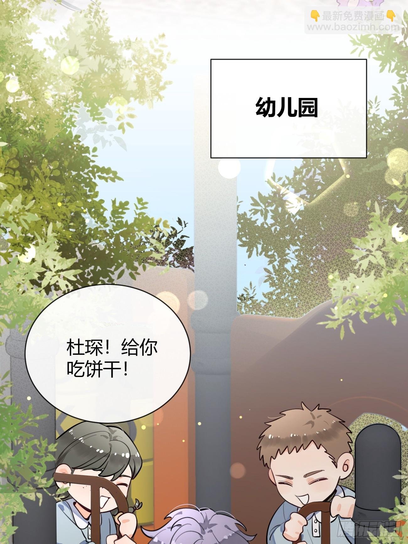 28.联手