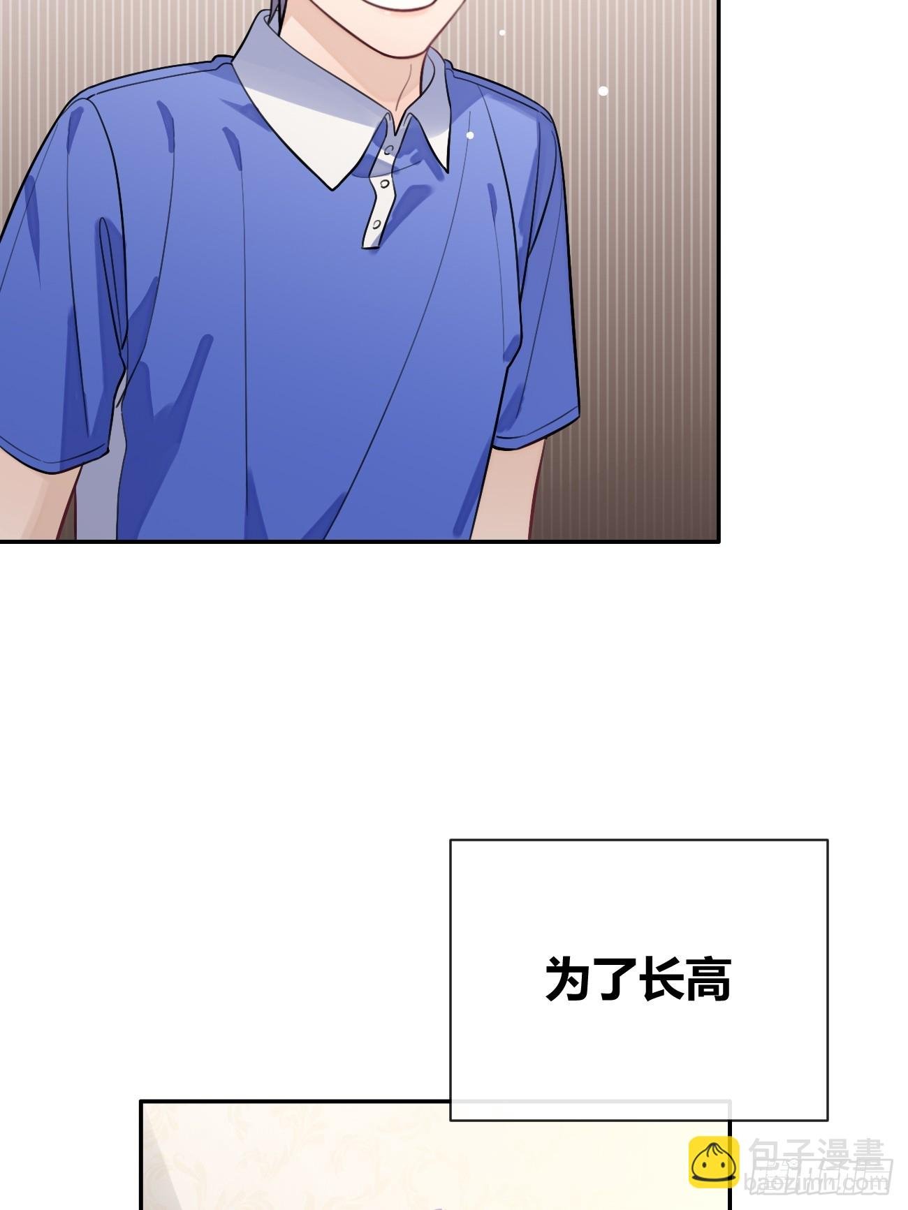 28.联手