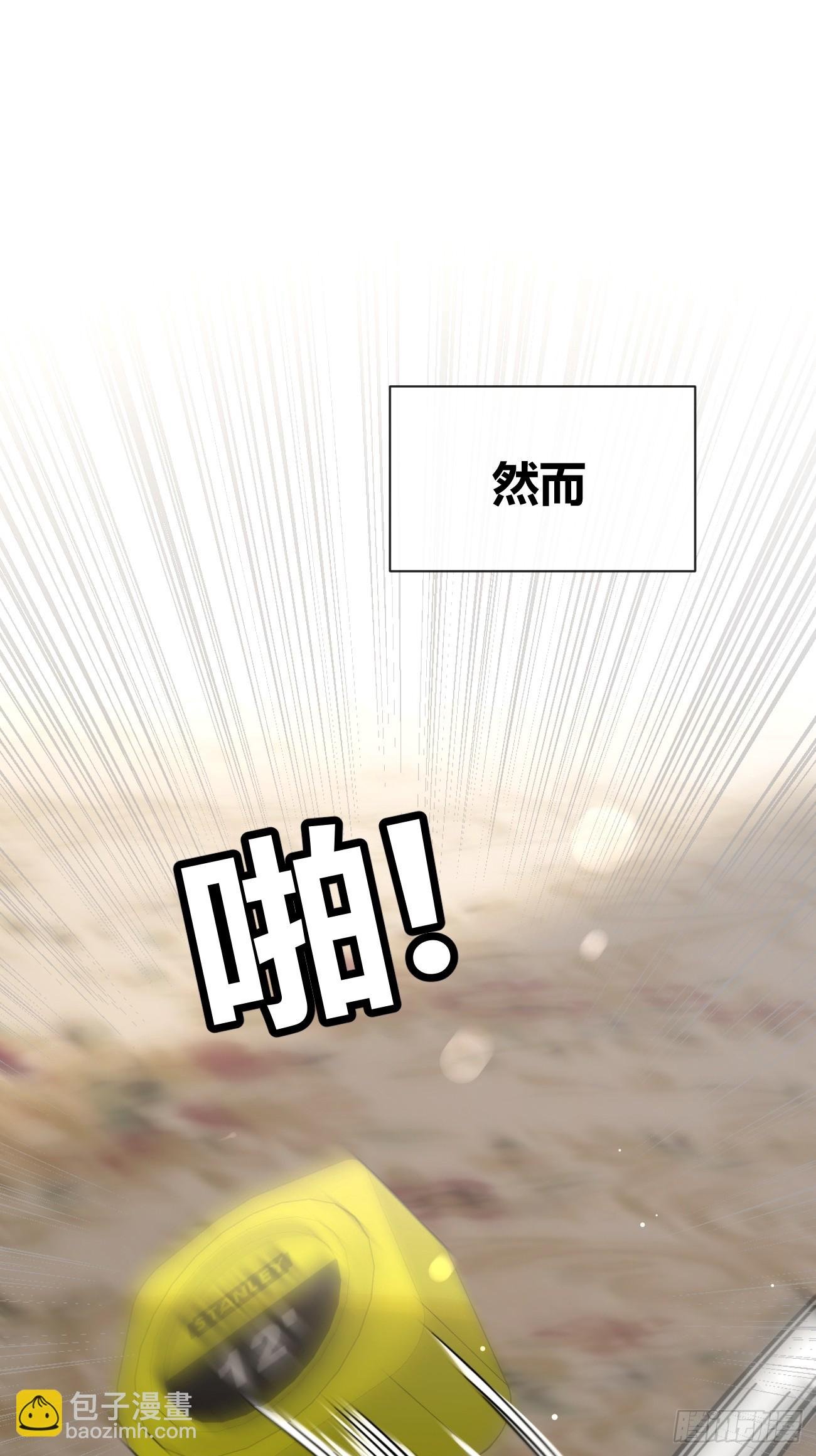 28.联手