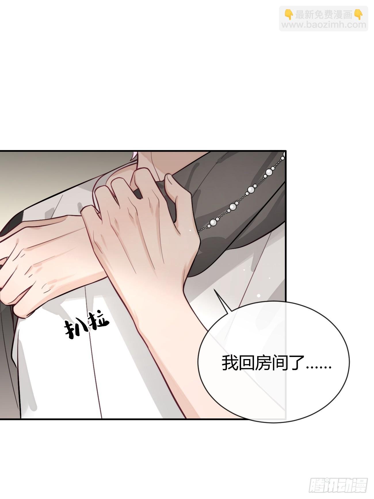 28.联手
