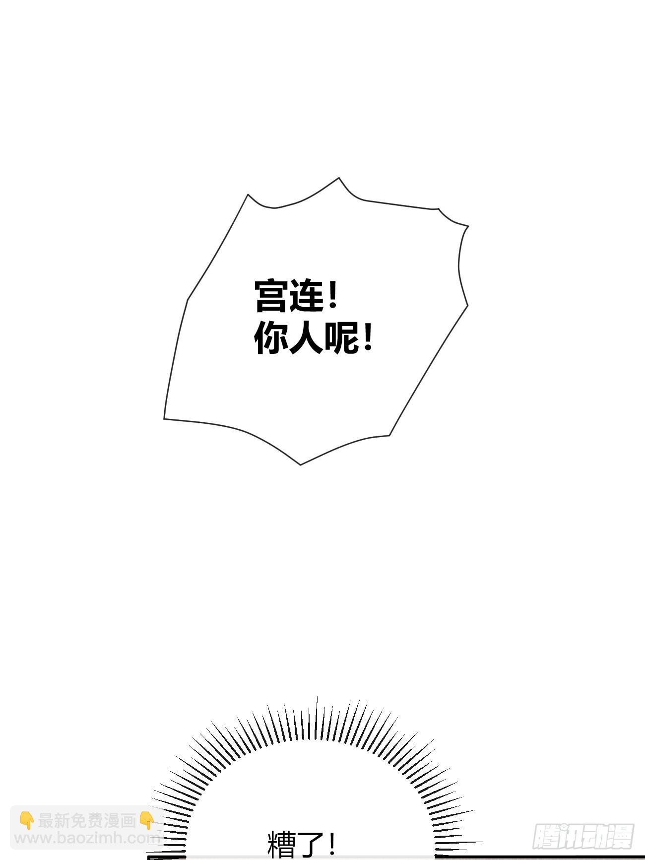 28.联手