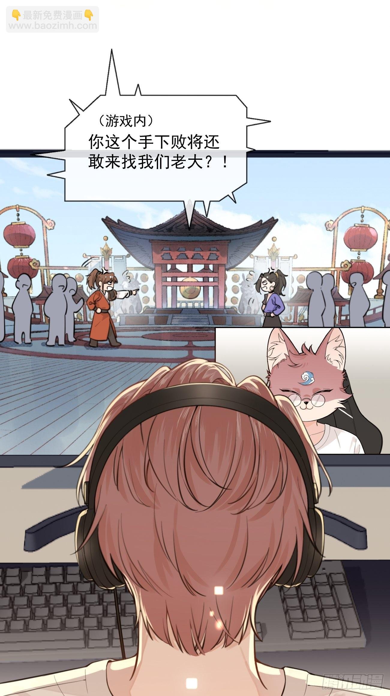 01.成为我的人吧！