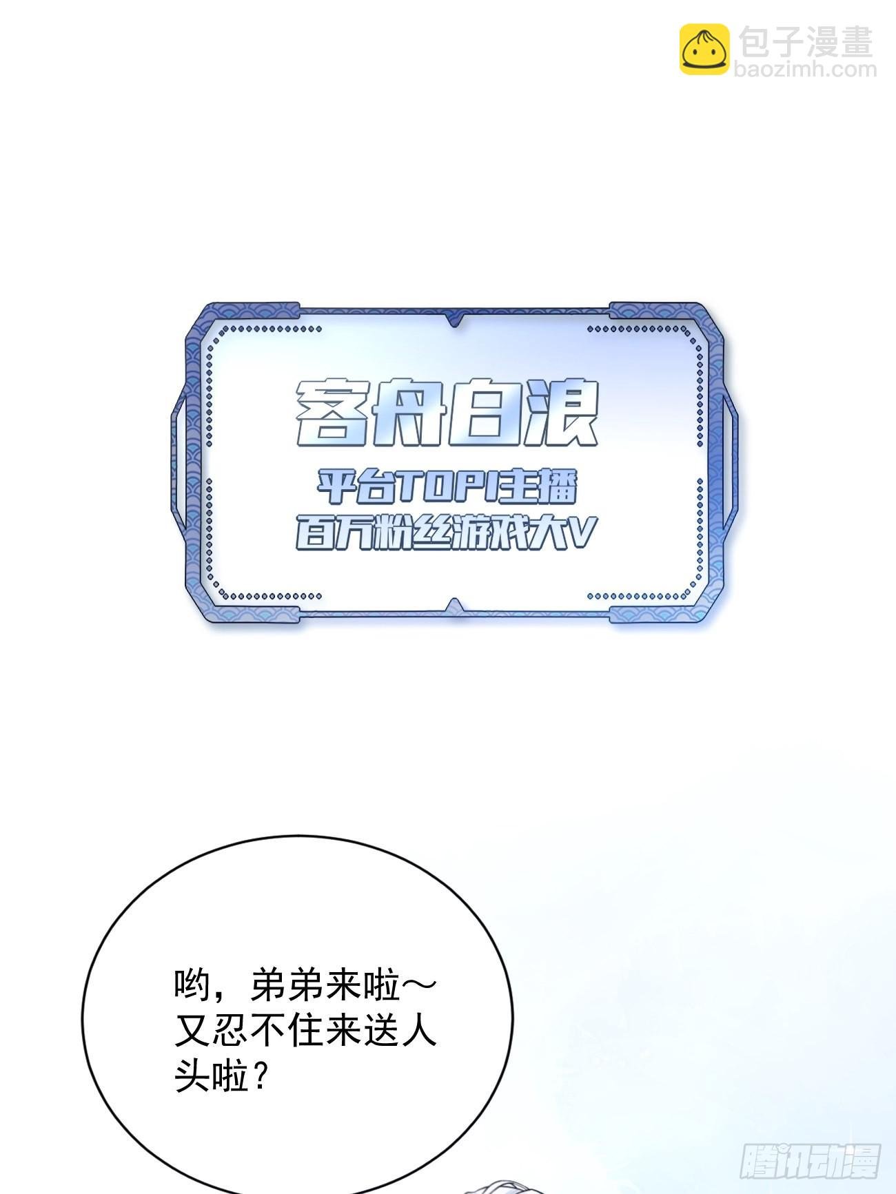 01.成为我的人吧！