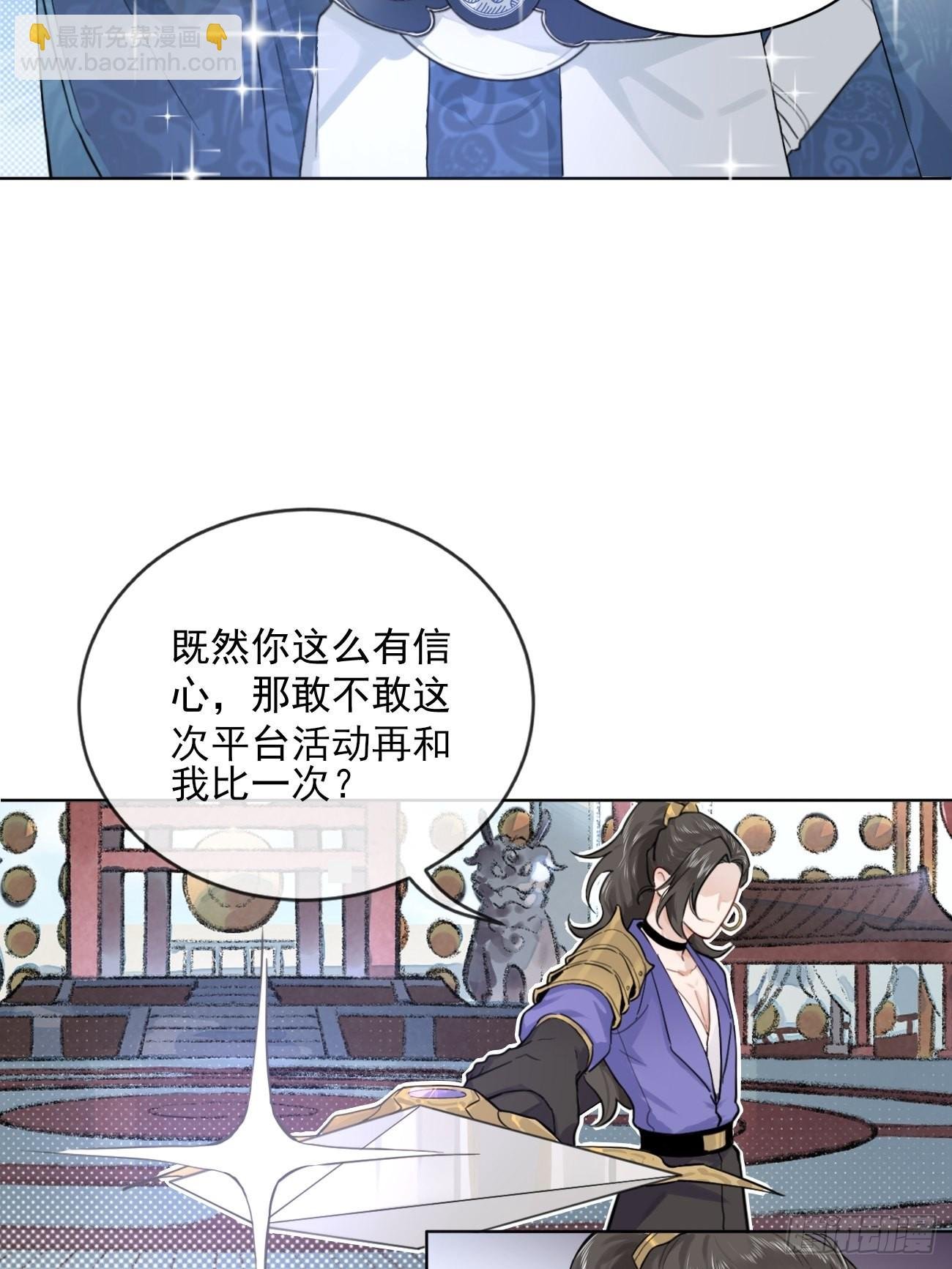 01.成为我的人吧！