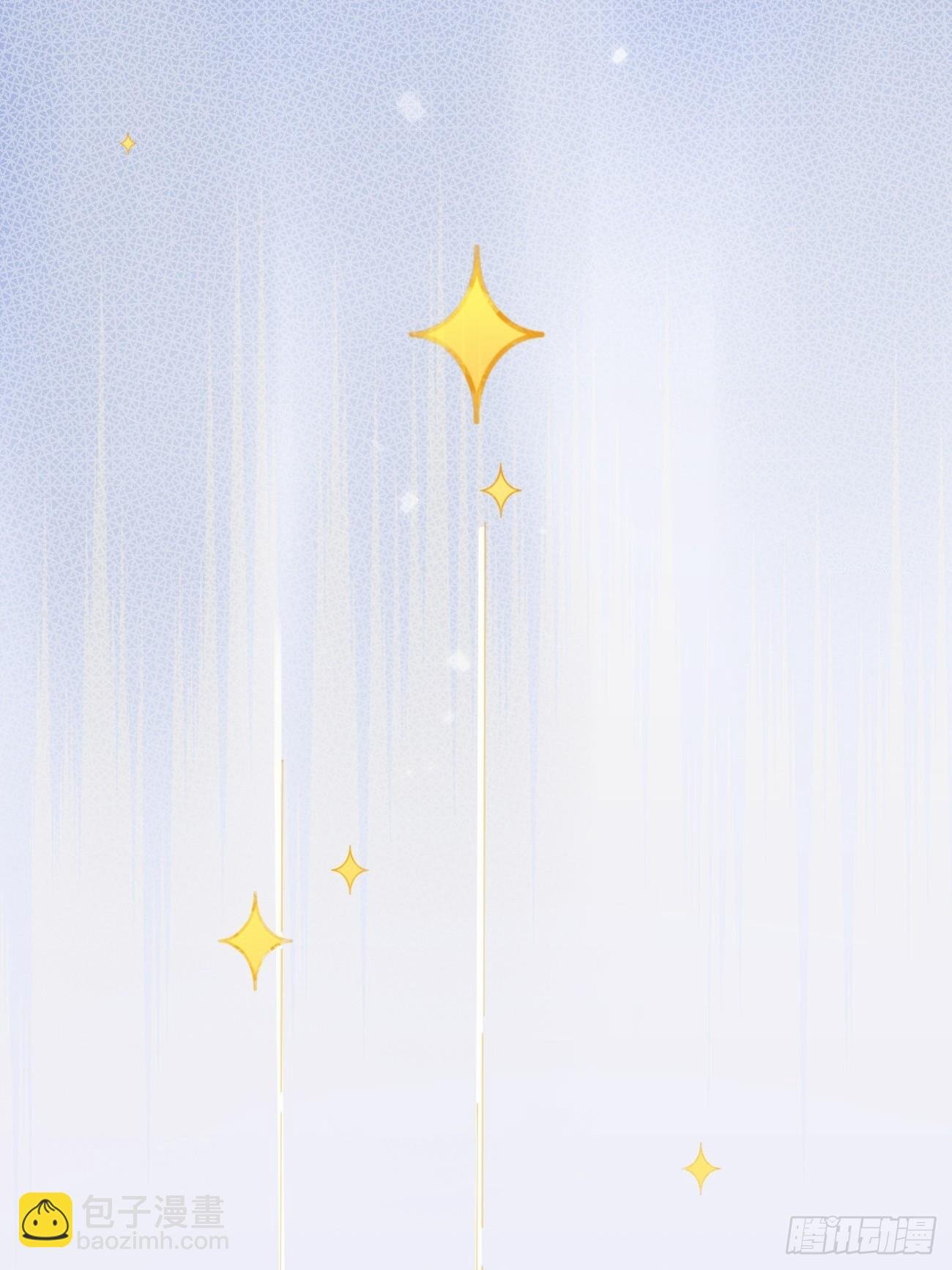01.成为我的人吧！