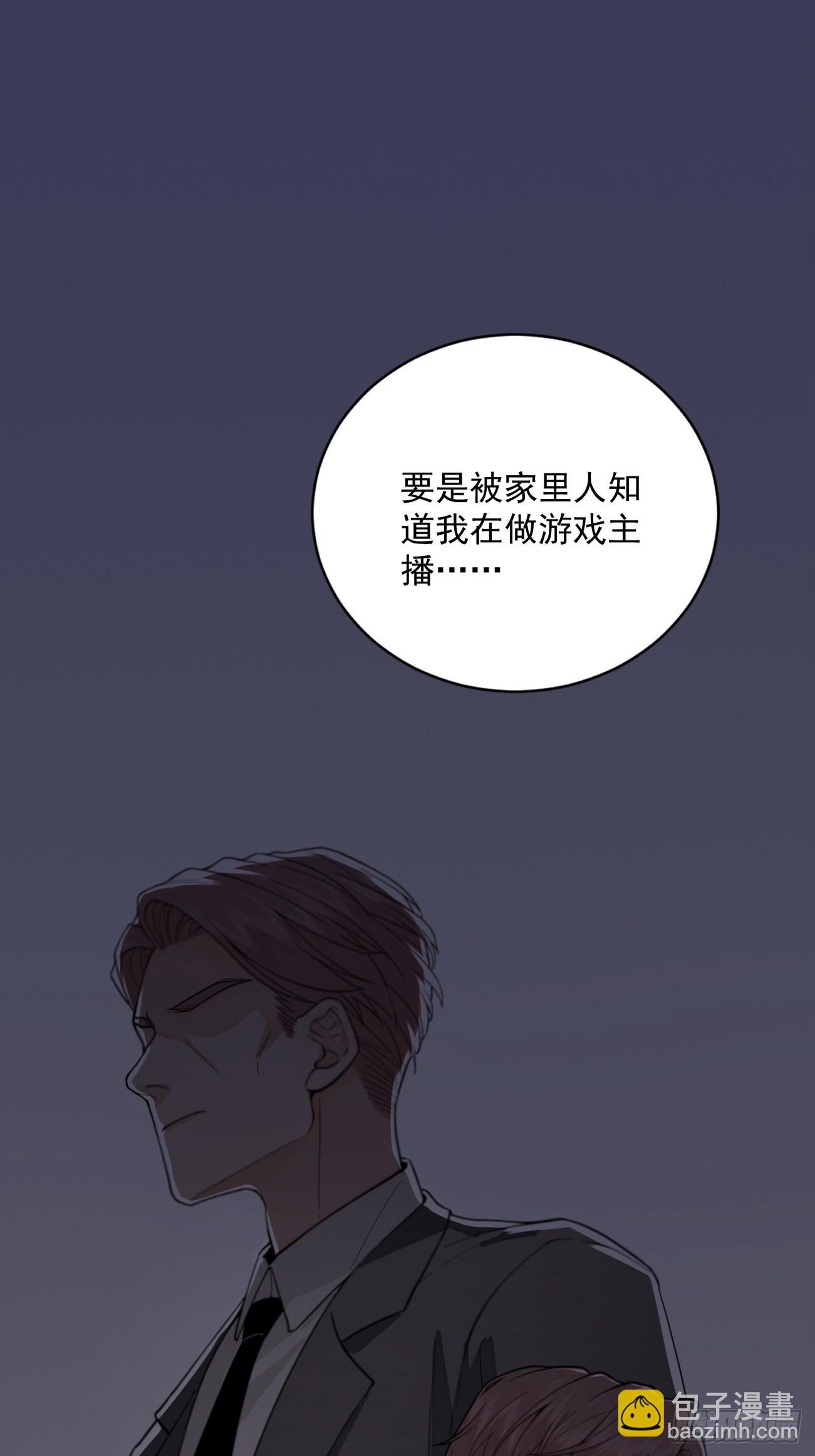 01.成为我的人吧！