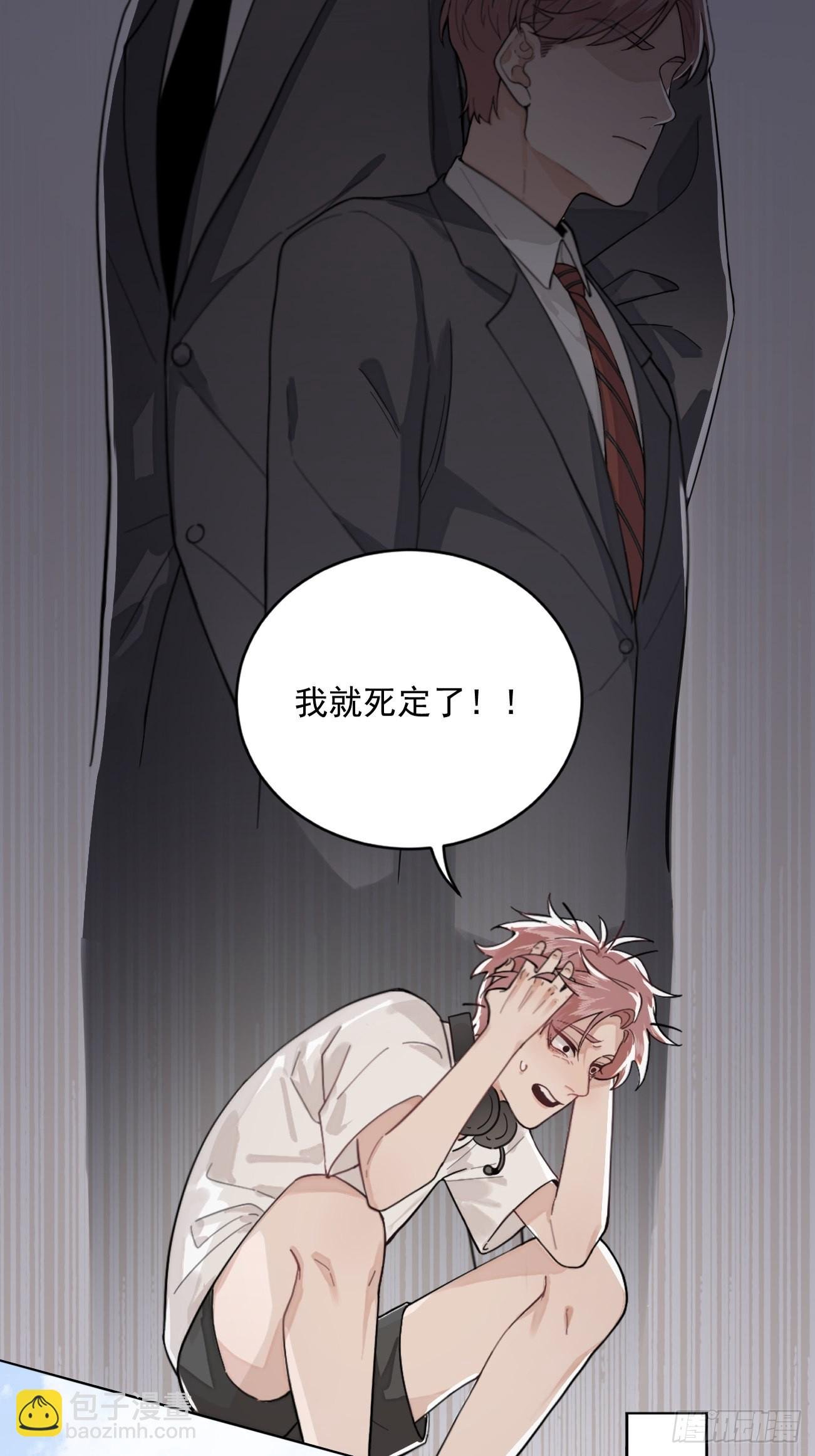 01.成为我的人吧！