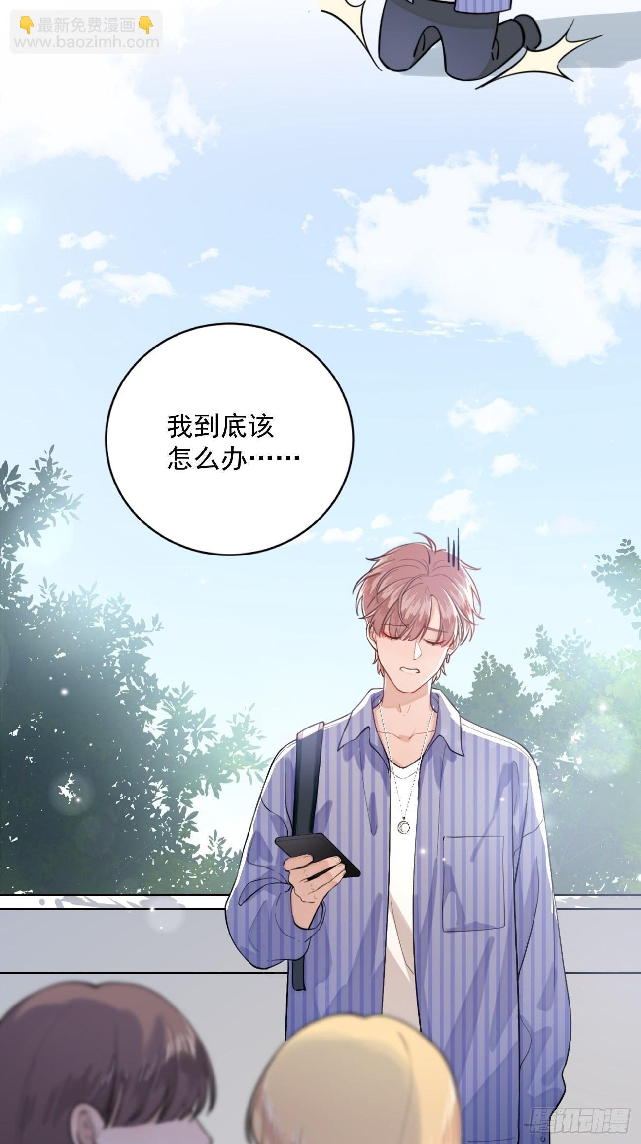 01.成为我的人吧！