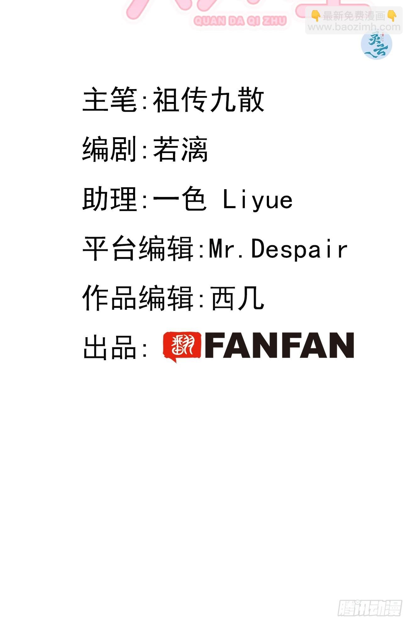 28.陪你逛逛